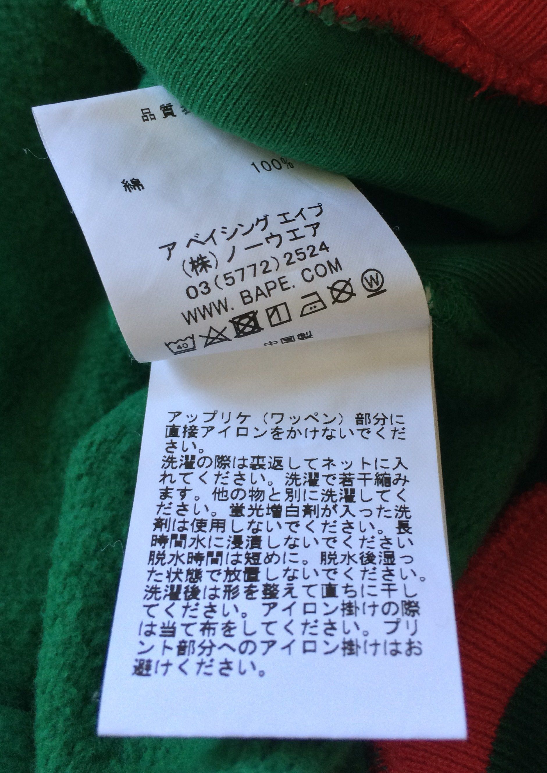Bape Bathing Ape Green Pullover Shark Hoodie Size US XL / EU 56 / 4 - 10 Thumbnail