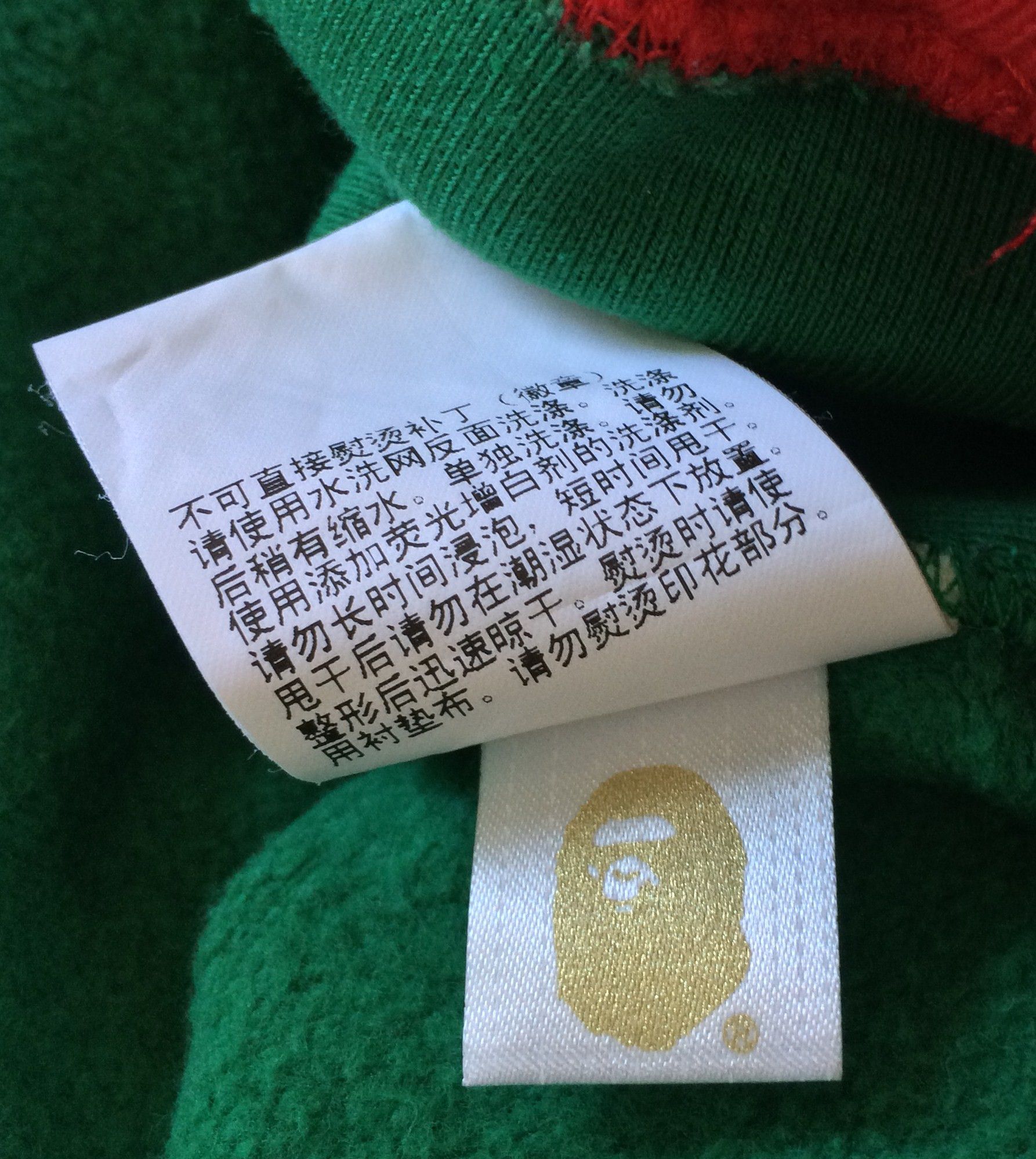 Bape Bathing Ape Green Pullover Shark Hoodie Size US XL / EU 56 / 4 - 13 Thumbnail