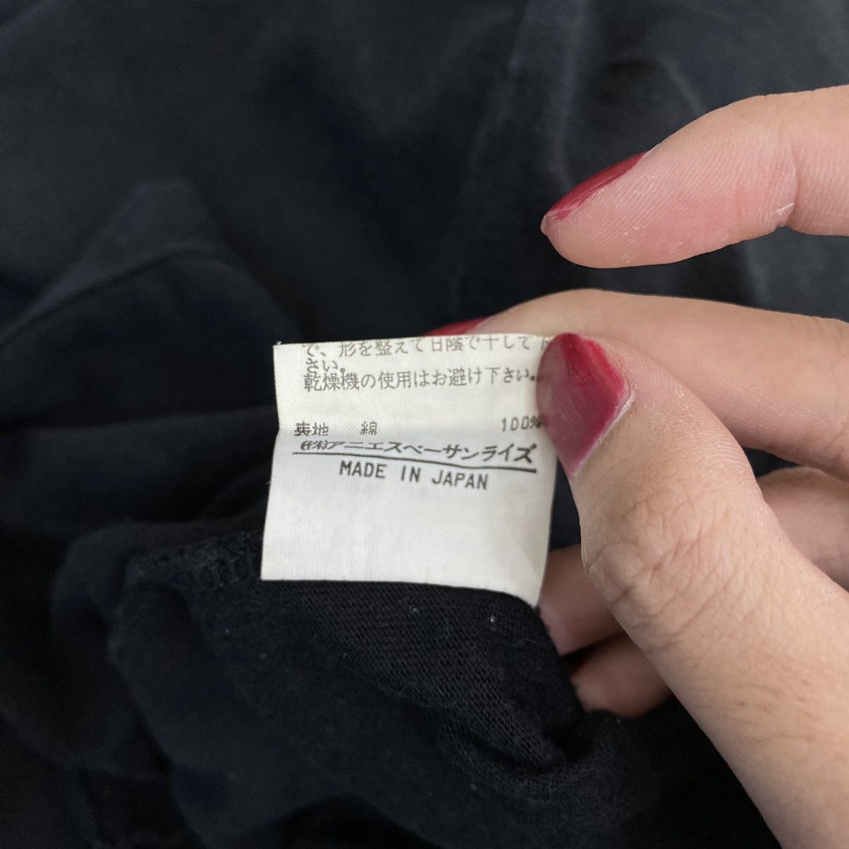 agnes b. AGNES B PARIS French Designer Brand Pocket Black Long Sleeve Size US L / EU 52-54 / 3 - 8 Thumbnail