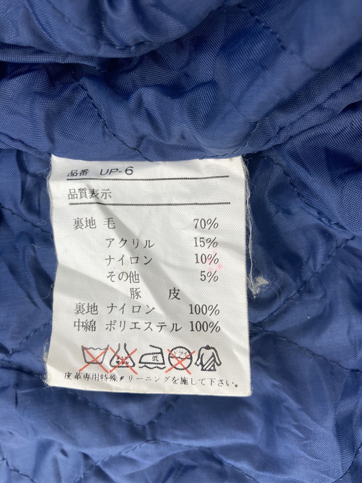 Japanese Brand JAPANESE BRAND LEATHER ARM VARSITY JACKET Size US L / EU 52-54 / 3 - 7 Thumbnail