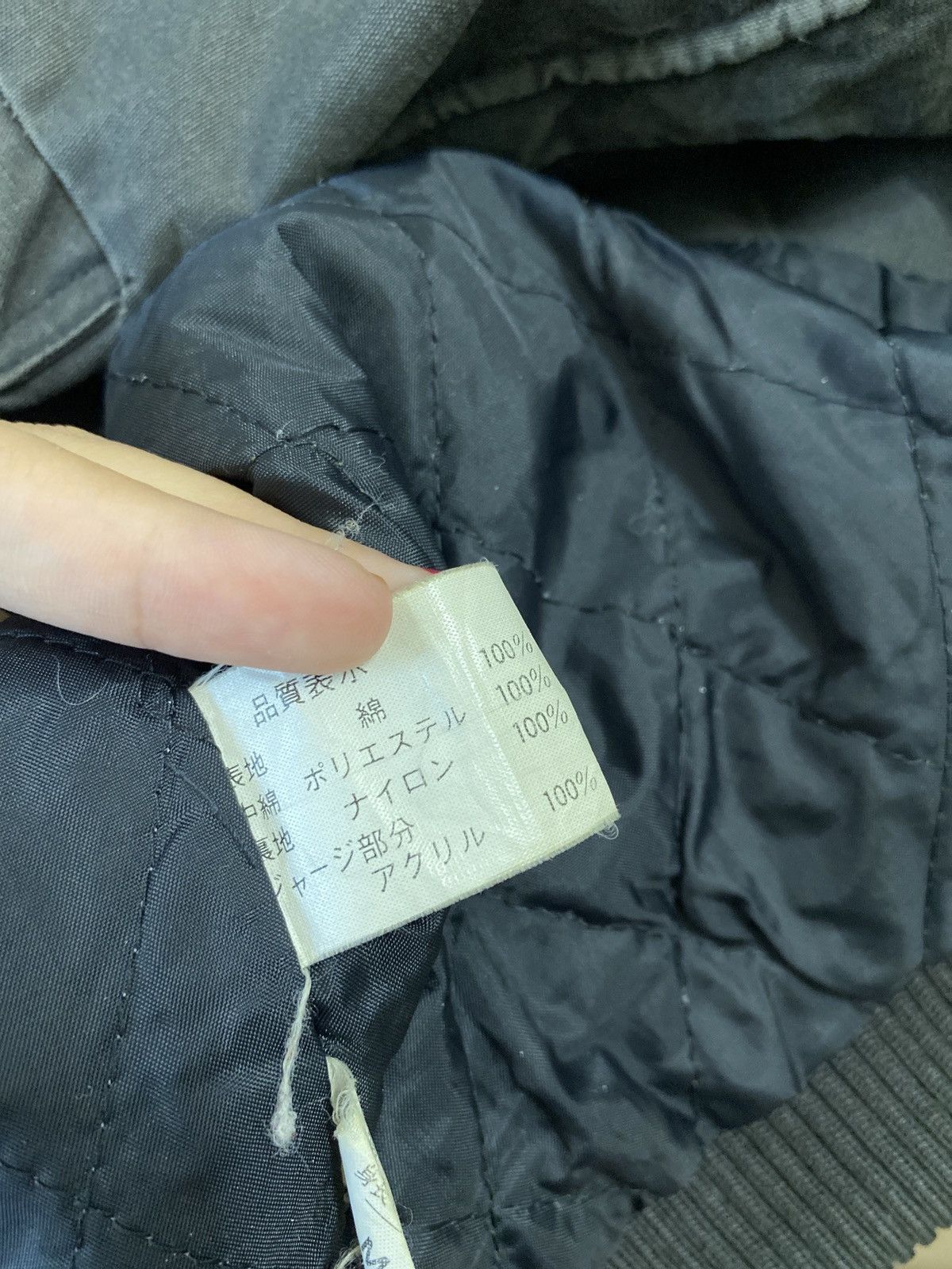 Japanese Brand × Vintage VINTAGE MINPTON JEANING CASUAL & ACTIVE JACKET Size US M / EU 48-50 / 2 - 5 Thumbnail