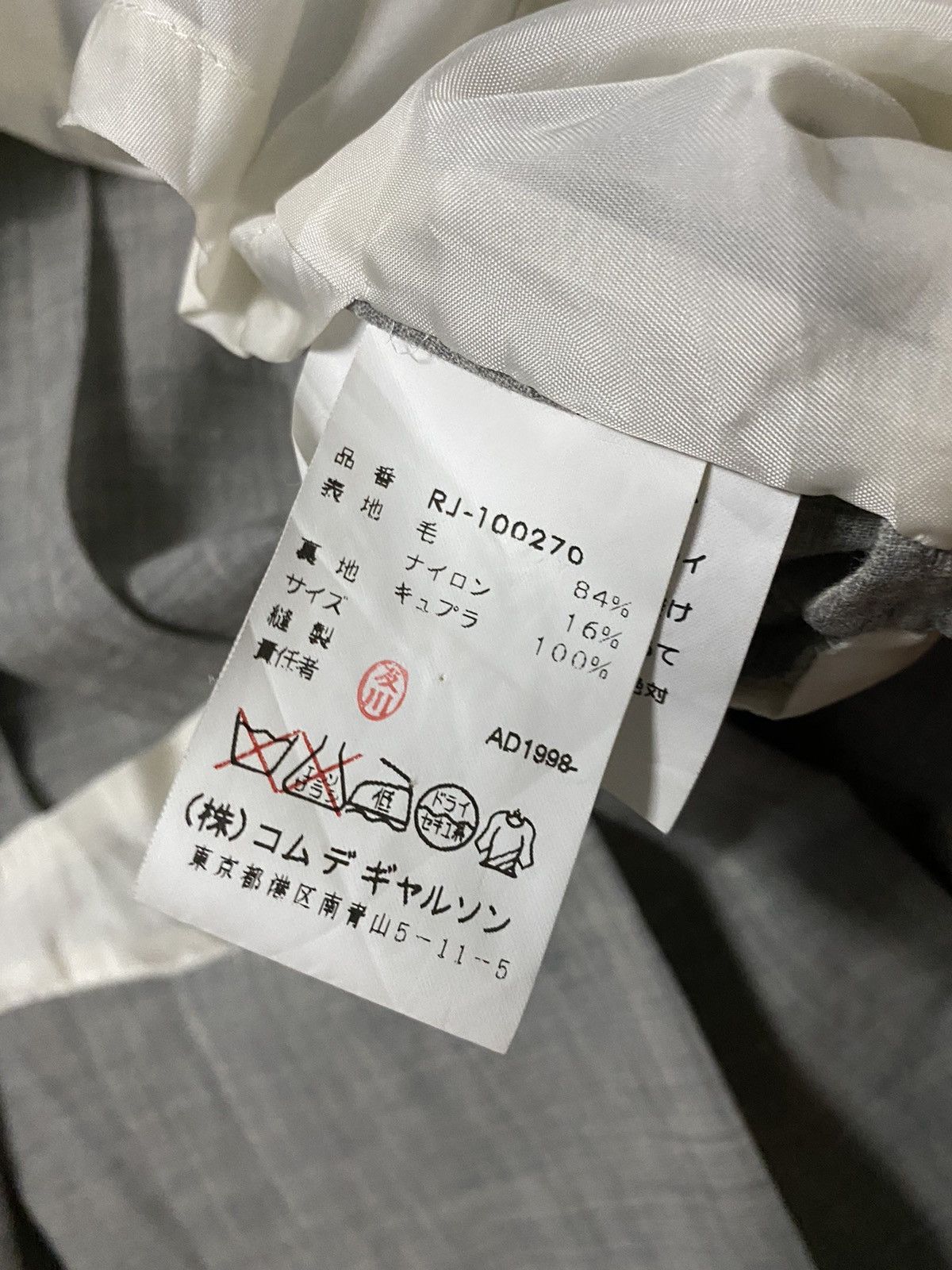 Comme des Garcons VINTAGE AD1998 ROBE DE CHAMBRE CDG WOOL JACKET-GK142 Size US S / EU 44-46 / 1 - 12 Thumbnail