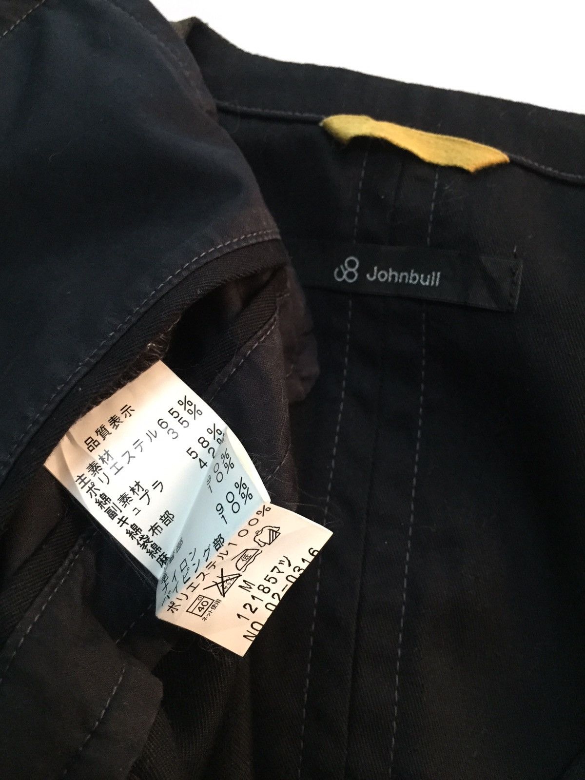 Japanese Brand HYBRID PATCHWORK TACTICAL VEST JACKET Size US S / EU 44-46 / 1 - 6 Thumbnail