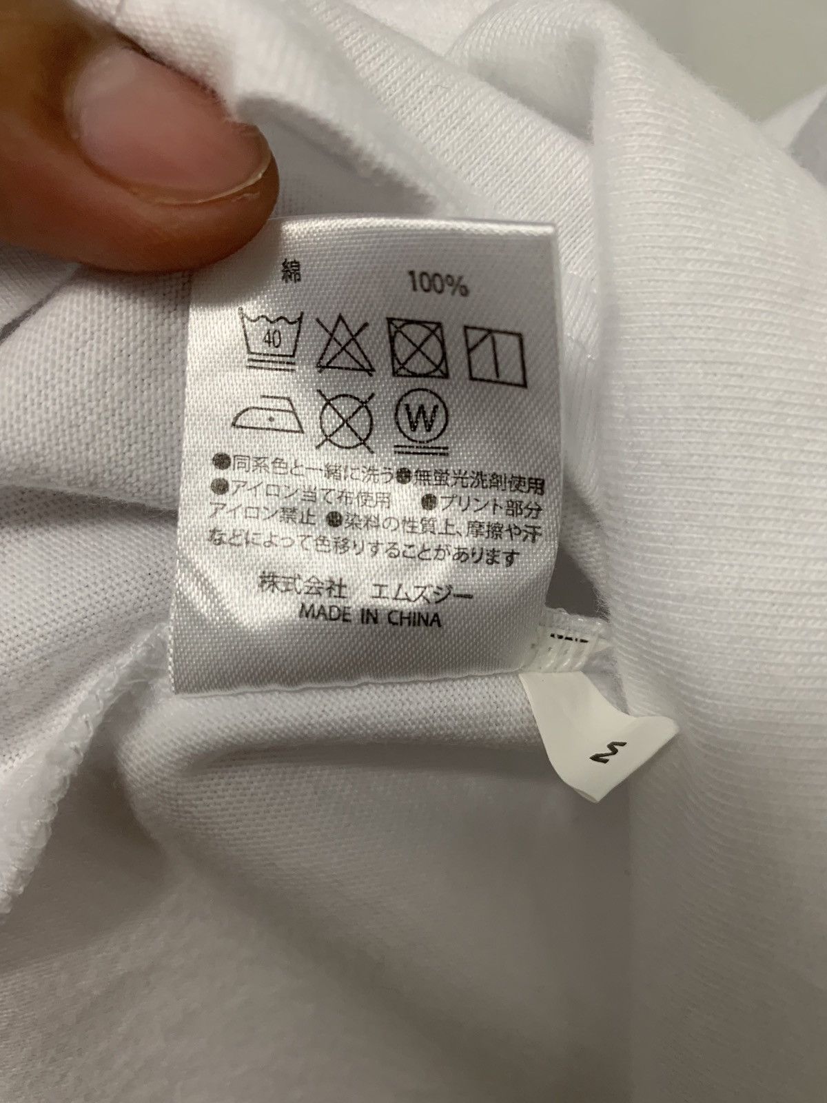 Human Made × Japanese Brand × Nigo RARE‼️Japanese Generations Nigo Human Made Shirts Size US S / EU 44-46 / 1 - 5 Thumbnail