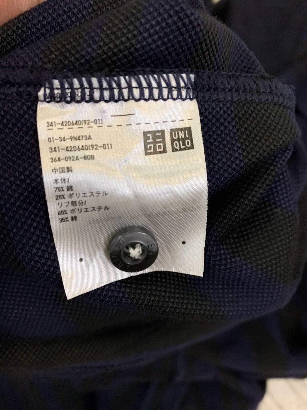 Engineered Garments Engineered Garments X Uniqlo Stripe Polo Shirt Size US XL / EU 56 / 4 - 8 Thumbnail