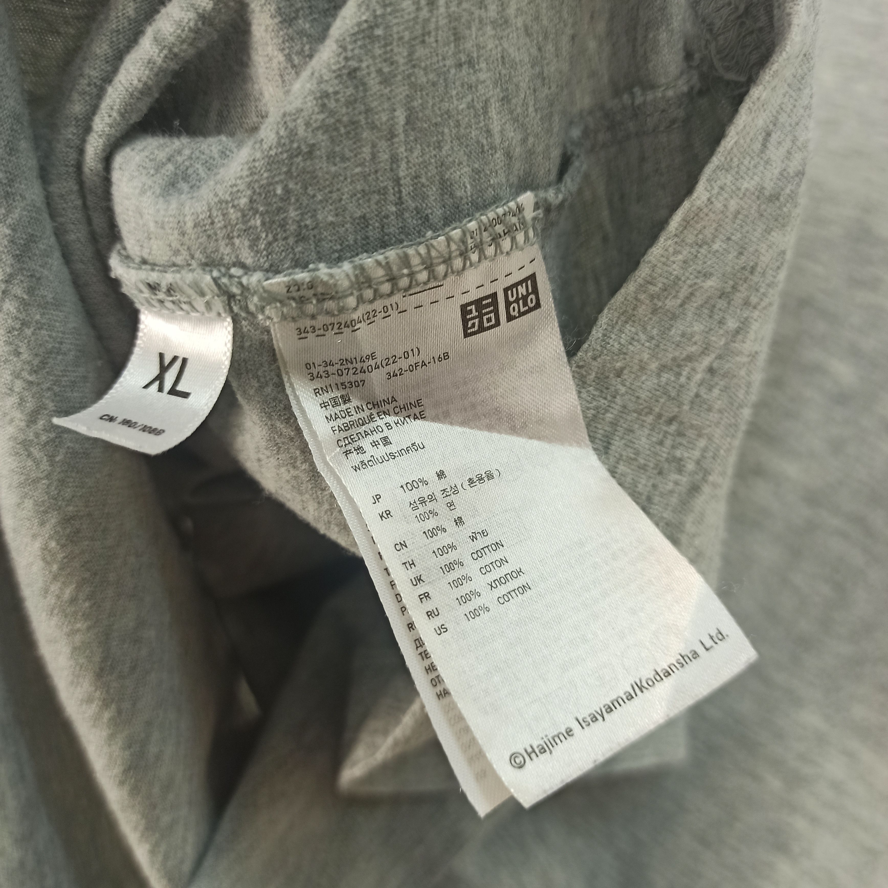 Anime Anime Attack on Titan X Uniqlo Tshirt Final Season Size US XL / EU 56 / 4 - 7 Thumbnail