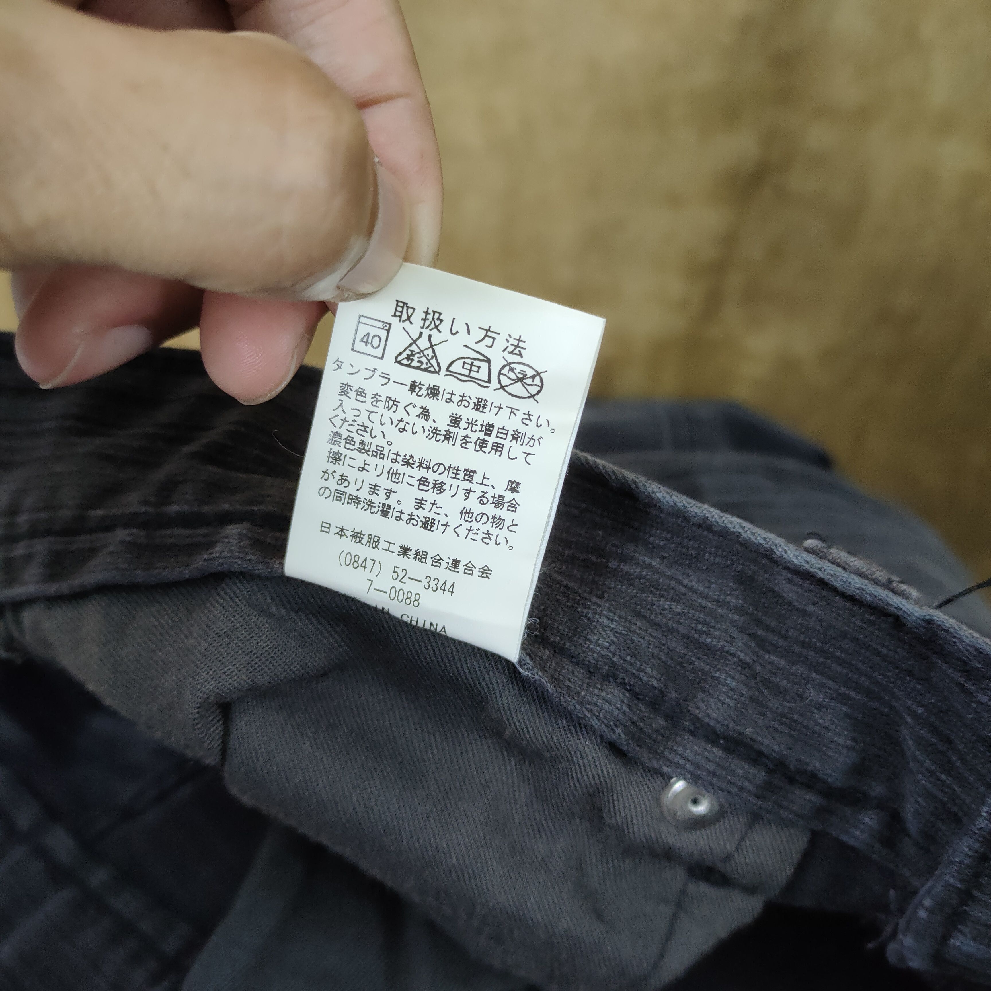 Japanese Brand × Solid and Striped × Vintage JAPANESE BRAND HICKORY STRIPE DENIM JEANS PANTS Size US 30 / EU 46 - 13 Thumbnail