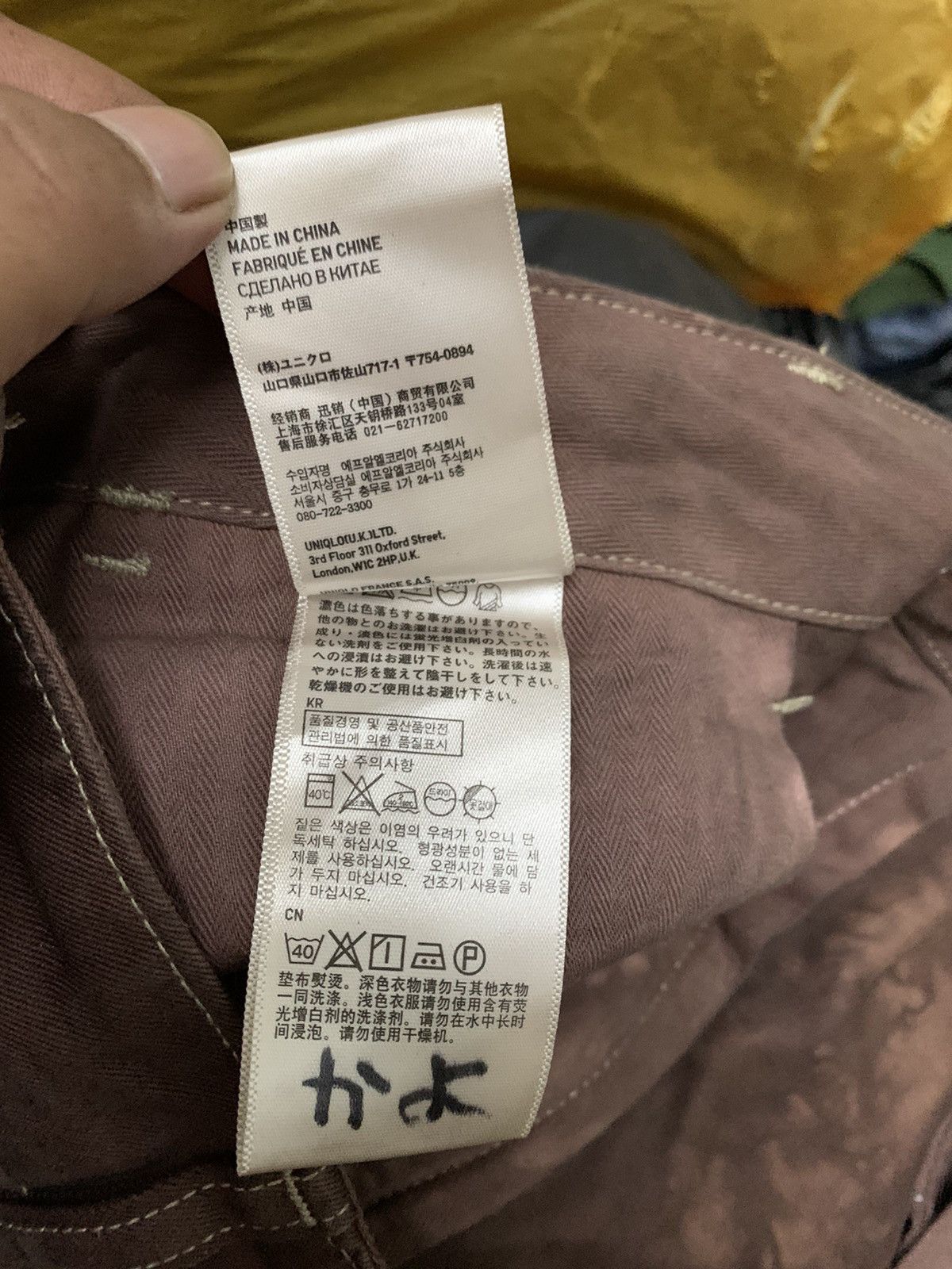Bleach × DENIM TEARS × Uniqlo Rare‼️ Uniqlo Tye Die Acid Wash Tears Style Khakis Pant Size US 34 / EU 50 - 9 Thumbnail