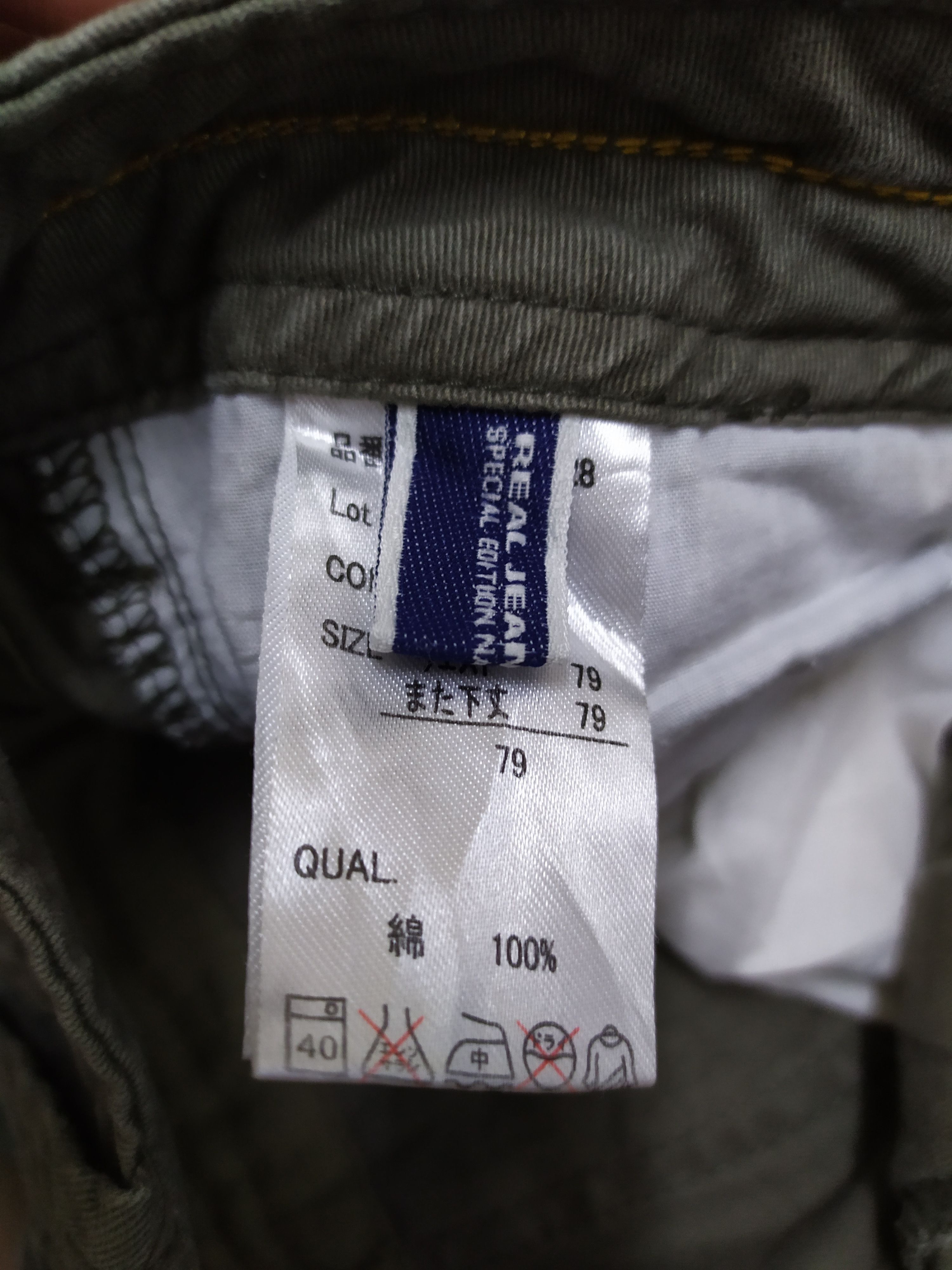 Japanese Brand VILLAND FADED STREETWEAR PANTS Size US 29 - 17 Thumbnail