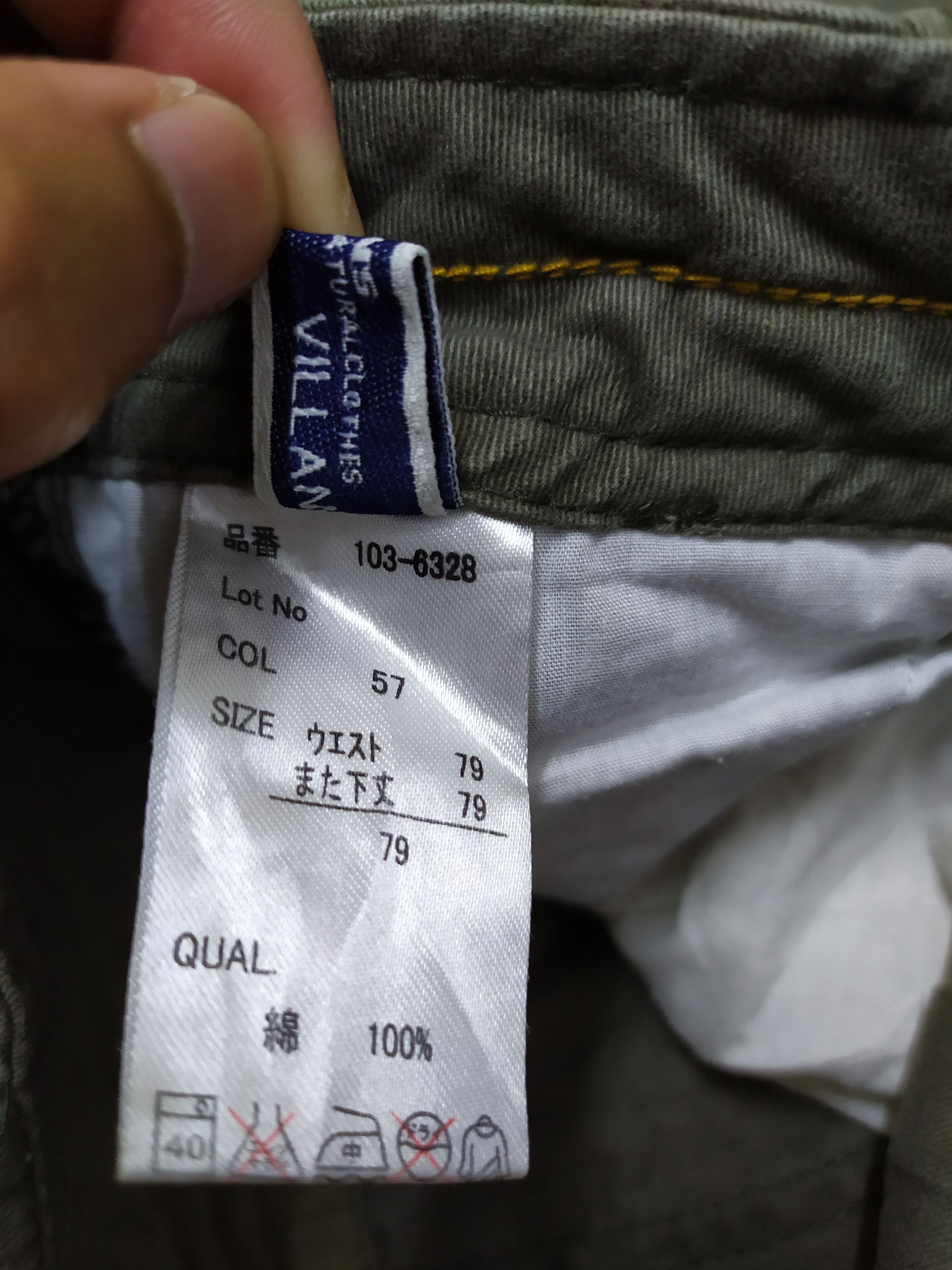 Japanese Brand VILLAND FADED STREETWEAR PANTS Size US 29 - 15 Thumbnail