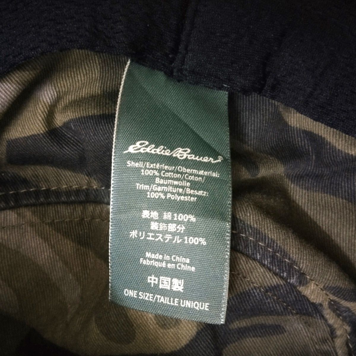 Eddie Bauer VINTAGE EDDIE BAUER CAMO BUCKET HAT Size ONE SIZE - 3 Thumbnail