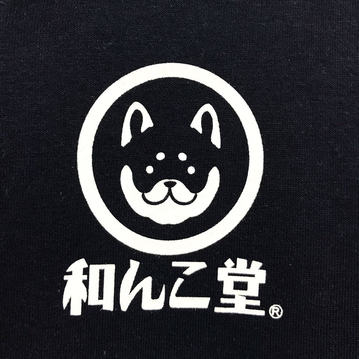 Japanese Brand Vintage Sukajan Dragon Motif Sweatshirt Pullover Jumper Size US M / EU 48-50 / 2 - 6 Thumbnail