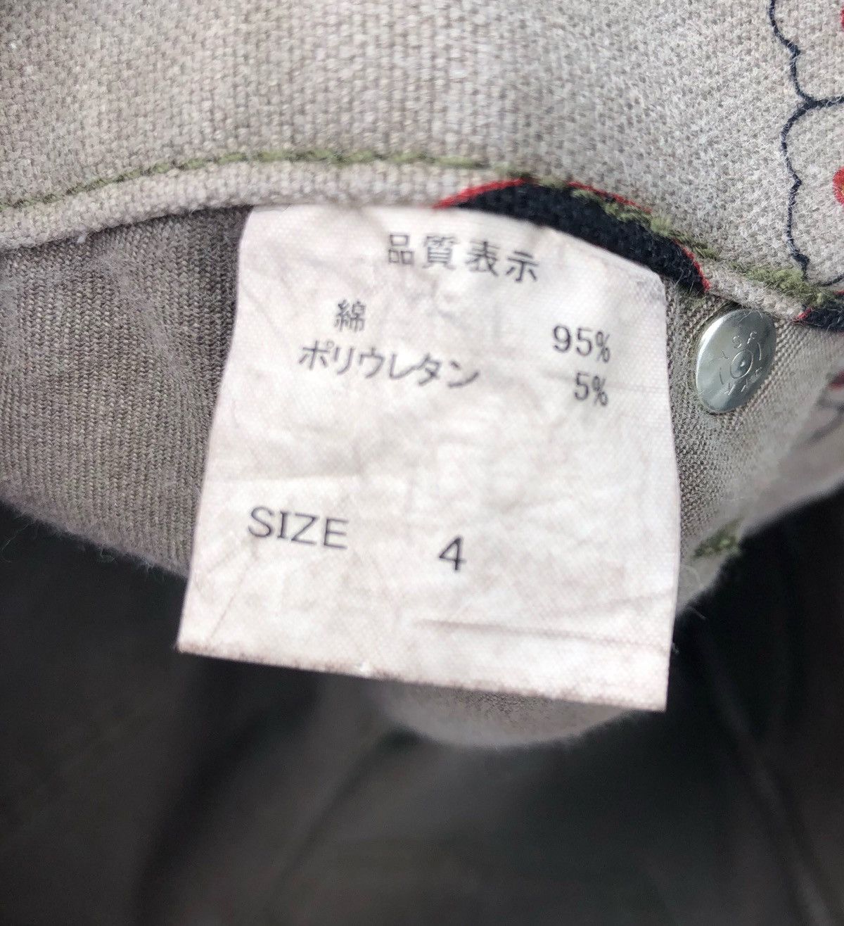 Japanese Brand 🔥Japanese Glamdy Kapital Style Flare Jeans 🔥 Size US 31 - 10 Thumbnail