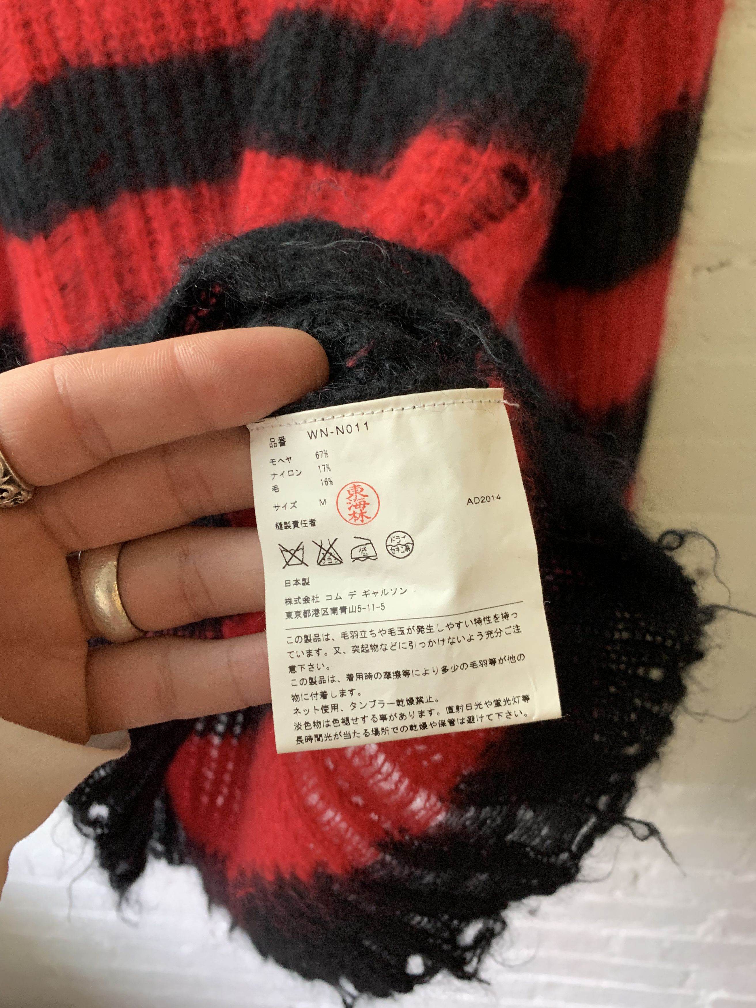 Junya Watanabe Junya Watanabe Comme Des Garcons Nightmare on Elm Sweater Size US M / EU 48-50 / 2 - 6 Thumbnail