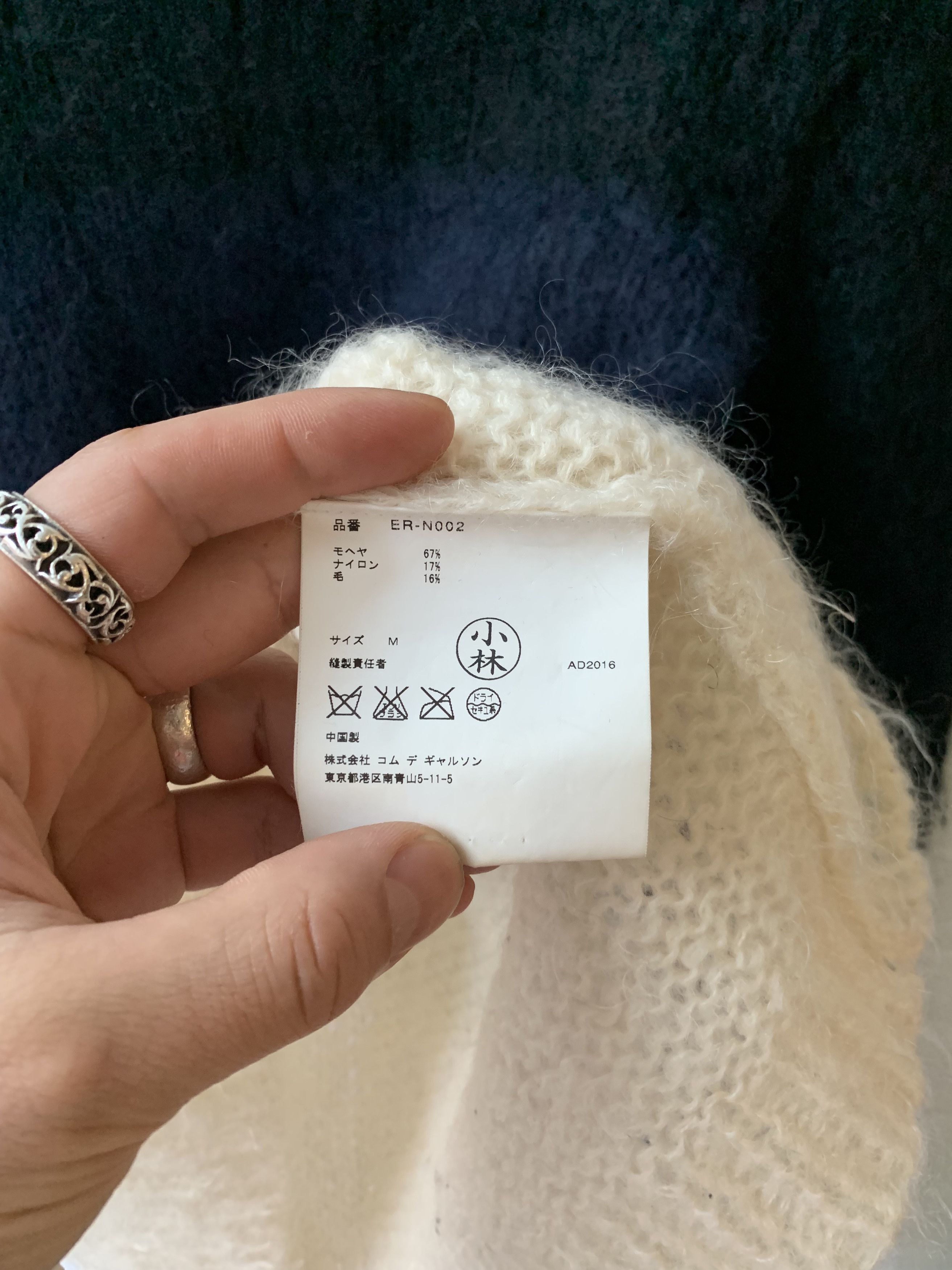Comme des Garcons × Ganryu Ganryu Comme Des Garcons Tri Color Hand Knit Sweater Size US M / EU 48-50 / 2 - 4 Thumbnail