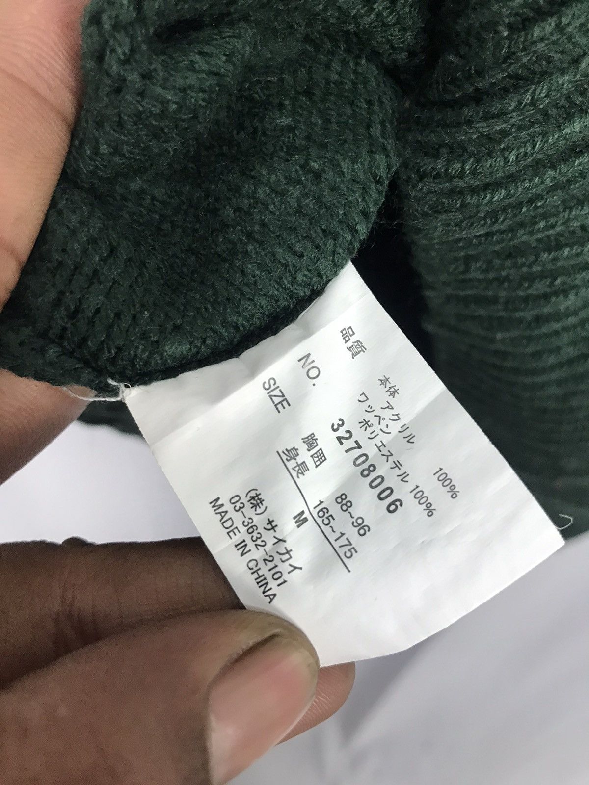 Japanese Brand Contribe vneck sweatshirt Size US S / EU 44-46 / 1 - 4 Thumbnail