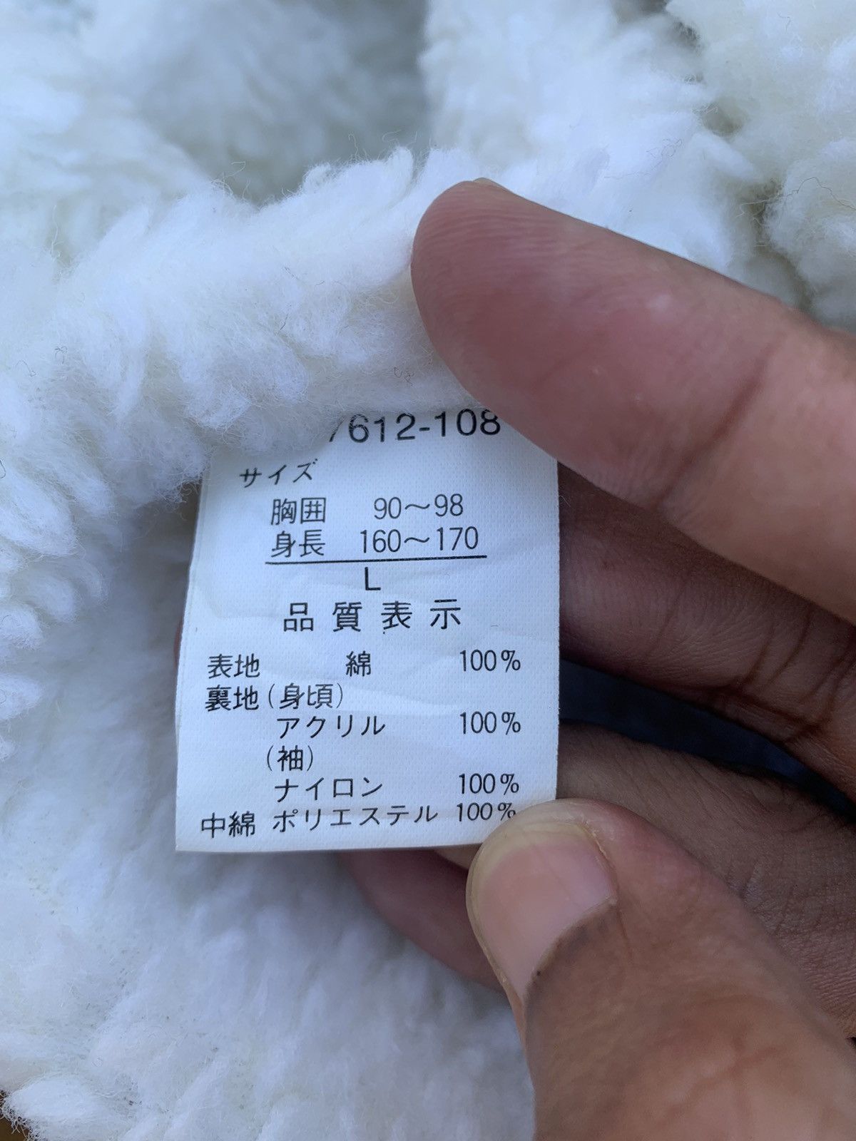 Japanese Brand × Vintage Vintage Xenon Men Sherpa Jacket Size US L / EU 52-54 / 3 - 5 Thumbnail