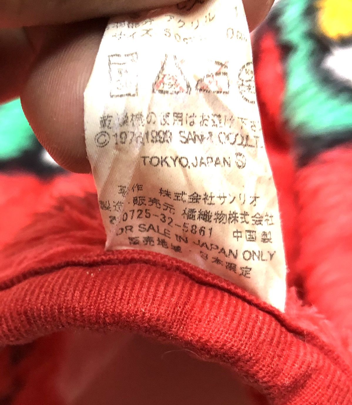 Cartoon Network × Disney × Vintage VINTAGE 90s HELLO KITTY FLEECE VEST Size US S / EU 44-46 / 1 - 9 Thumbnail