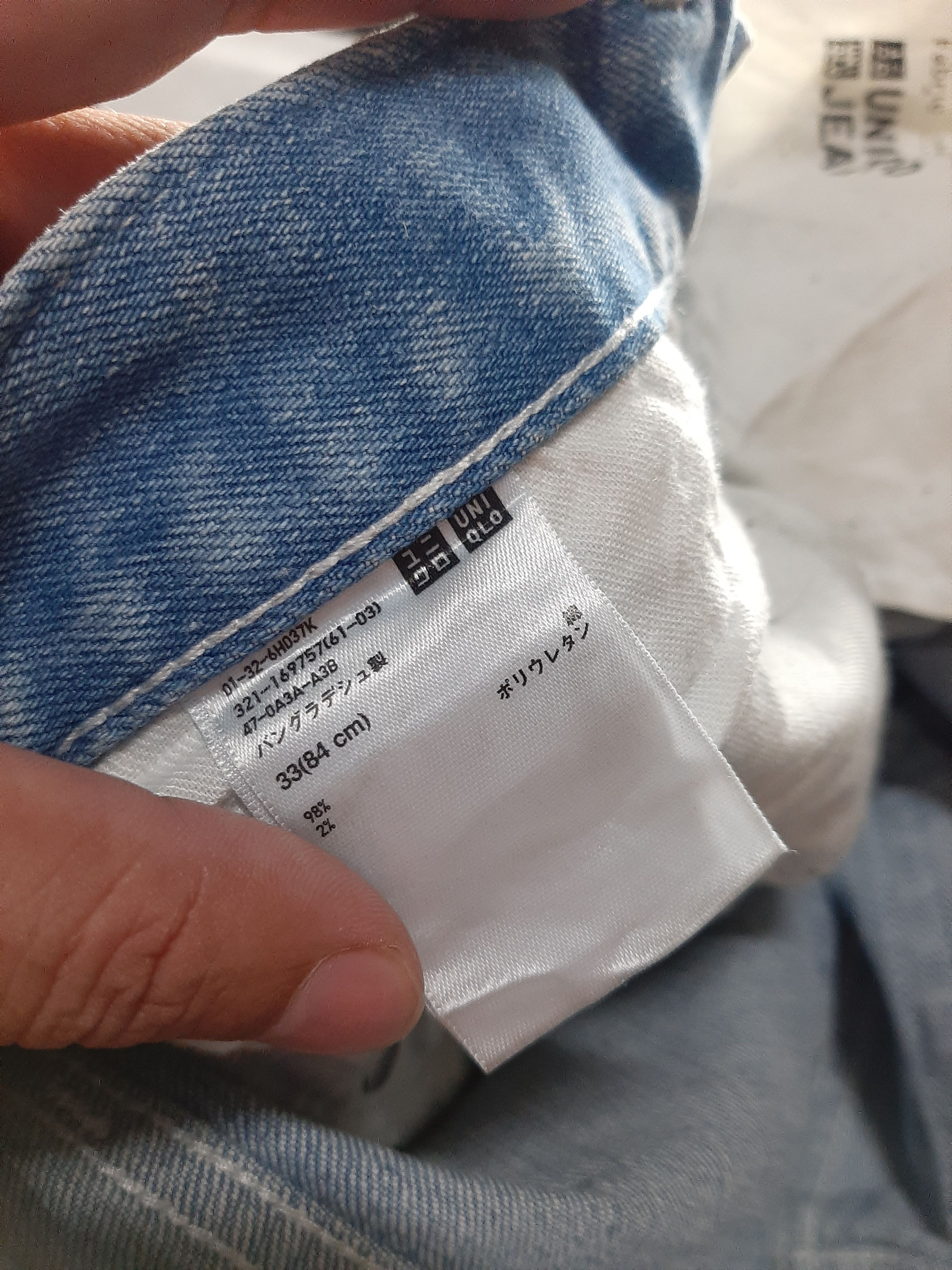 Japanese Brand × Uniqlo × Vintage UNIQLO SLIM FIT SELVEDGE DENIM JAPANESE FABRIC BY KAIHARA Size US 34 / EU 50 - 7 Thumbnail