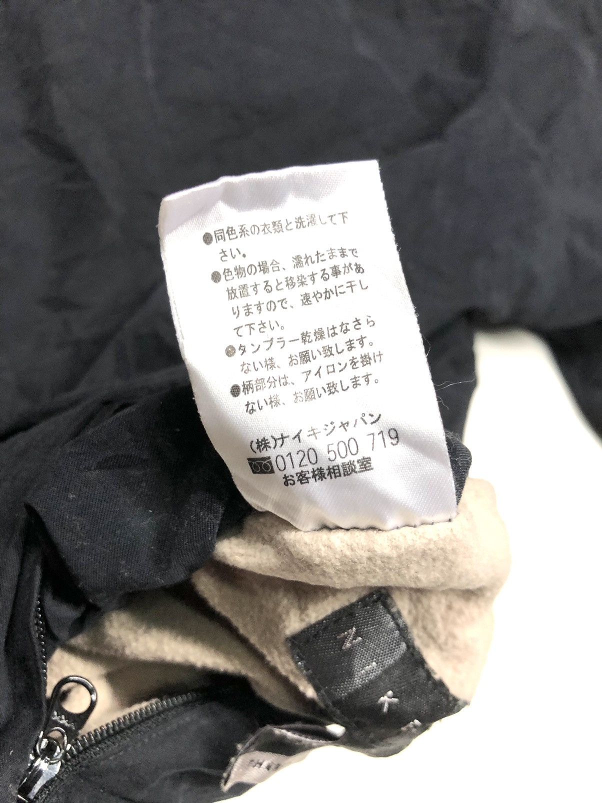 Nike × Vintage VINTAGE NIKE GOLF THERMA FIT REVERSIBLE FLEECE/NYLON JACKET Size US L / EU 52-54 / 3 - 17 Thumbnail
