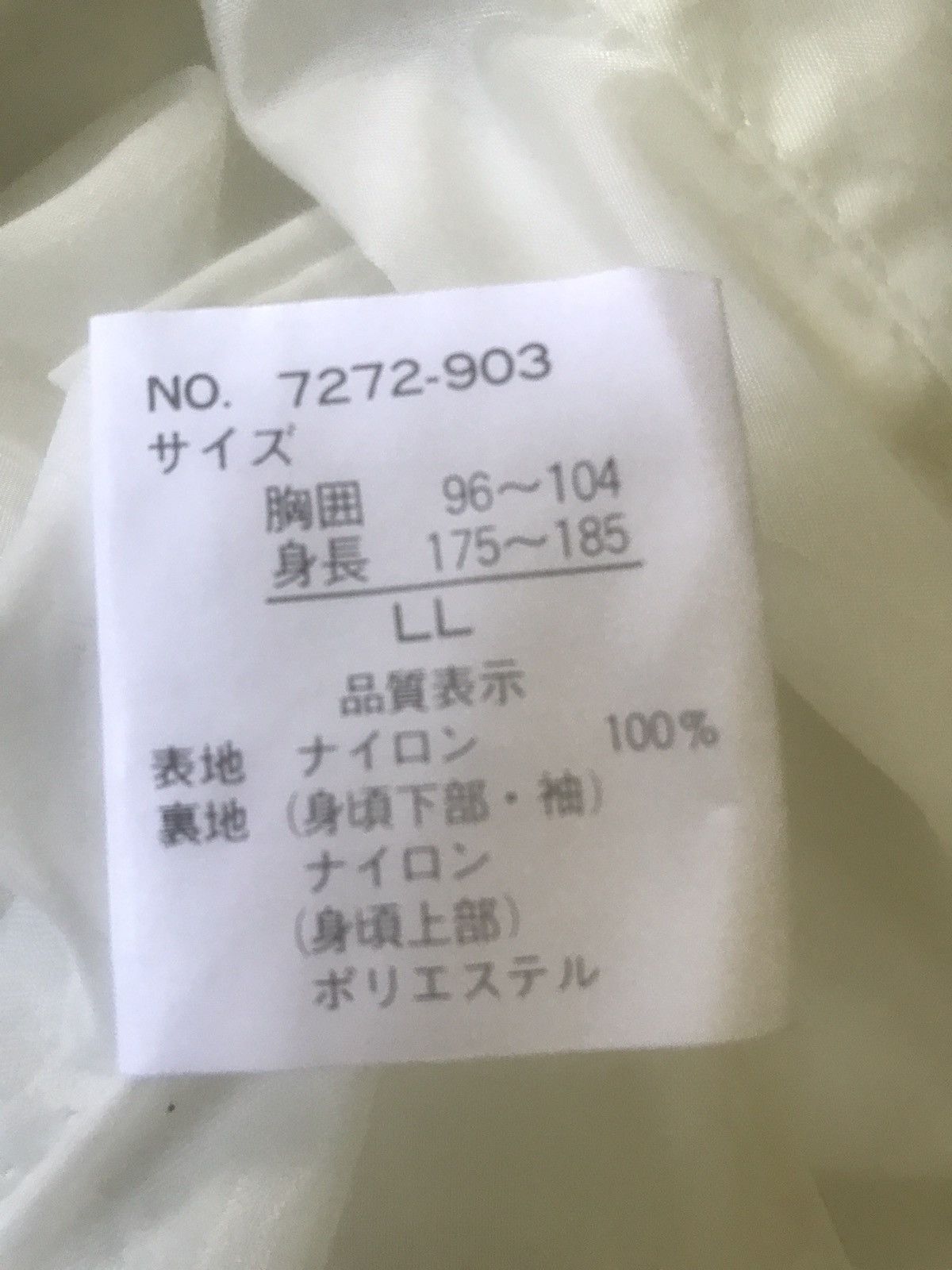 Japanese Brand JACKET RATON LAVEUR (CJ28) Size US XL / EU 56 / 4 - 4 Thumbnail