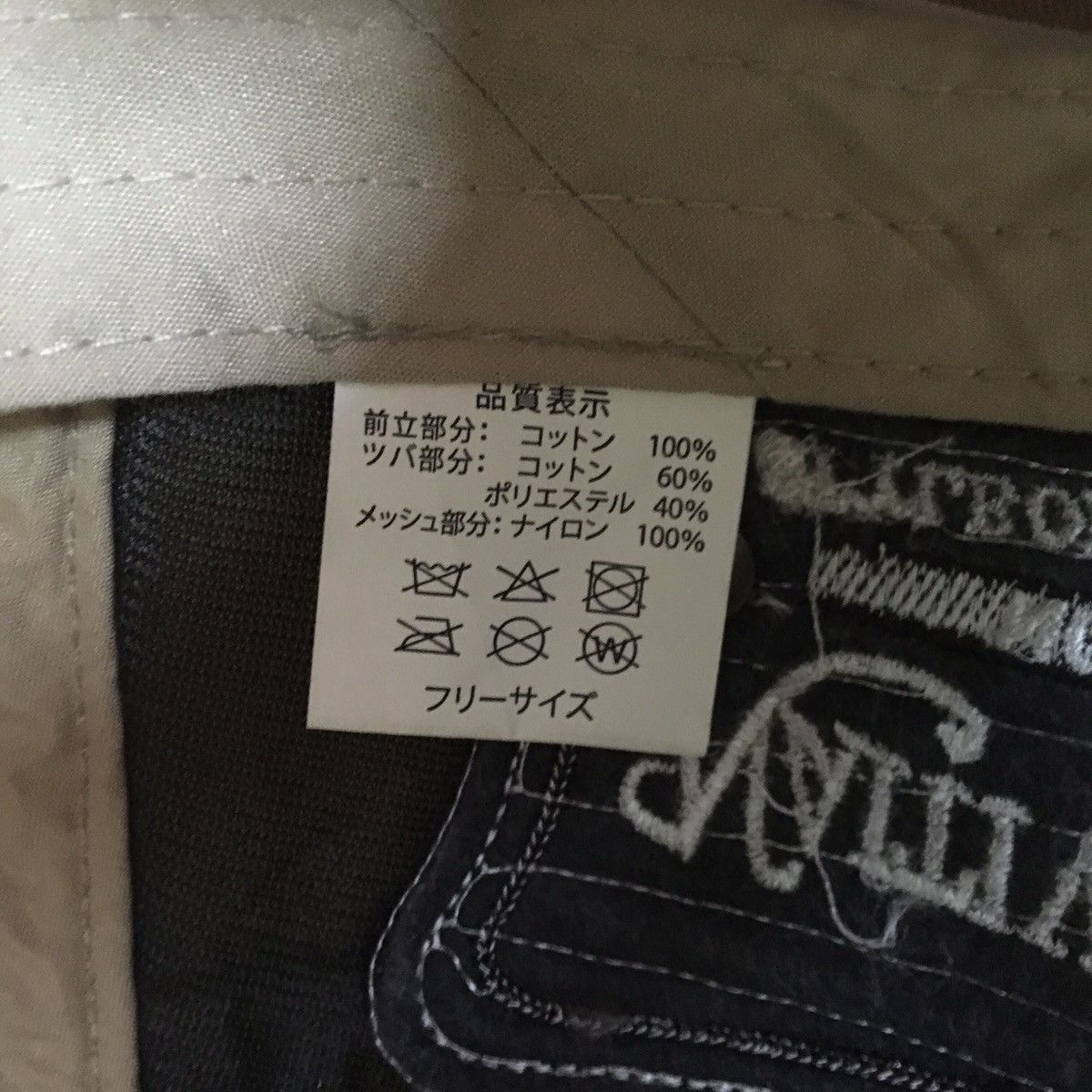 Japanese Brand Native American Noble Savage Trucker Cap Hat Size ONE SIZE - 6 Thumbnail