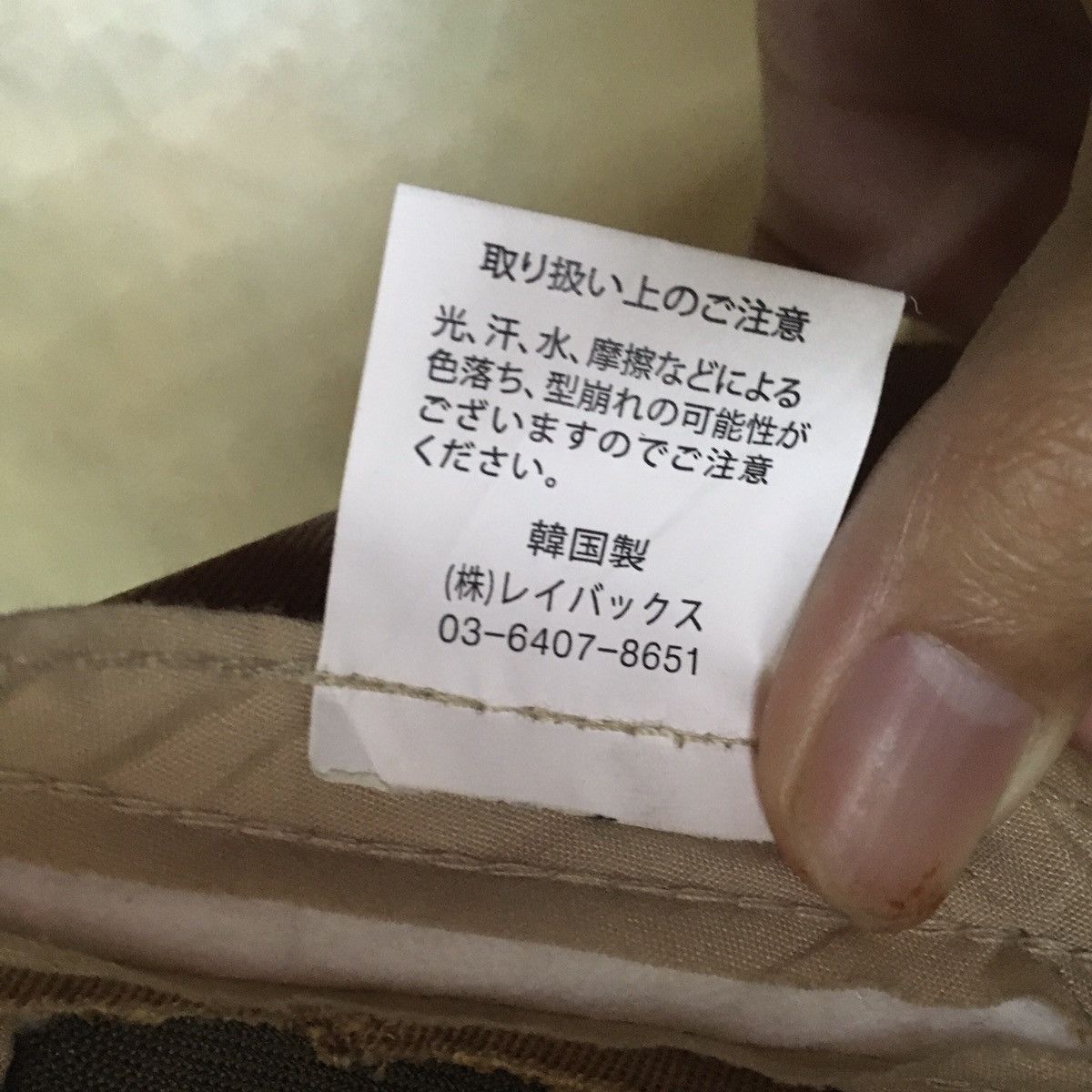 Japanese Brand Native American Noble Savage Trucker Cap Hat Size ONE SIZE - 7 Thumbnail