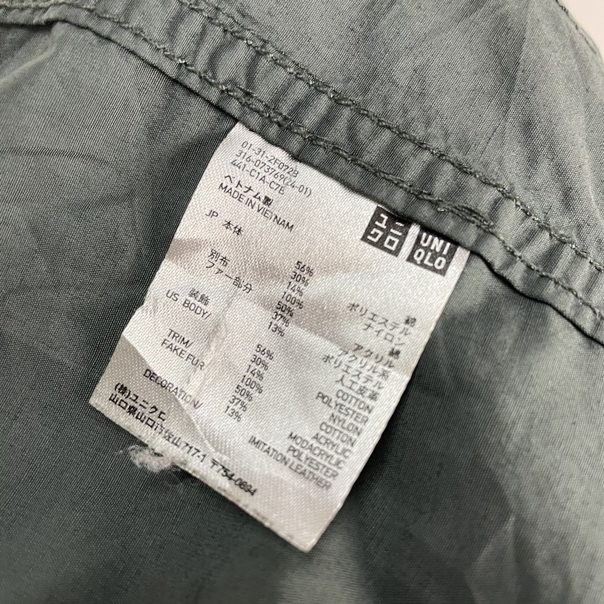 Undercover × Uniqlo 🌟JUN TAKAHASHI M65 Parka Hoodie Fishtail Zipper Jacket Size US S / EU 44-46 / 1 - 11 Thumbnail
