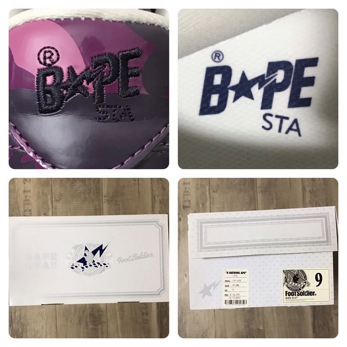 Bape Purple camo BAPESTA patent sneakers BAPE STA APE Size US 9 / EU 42 - 10 Thumbnail