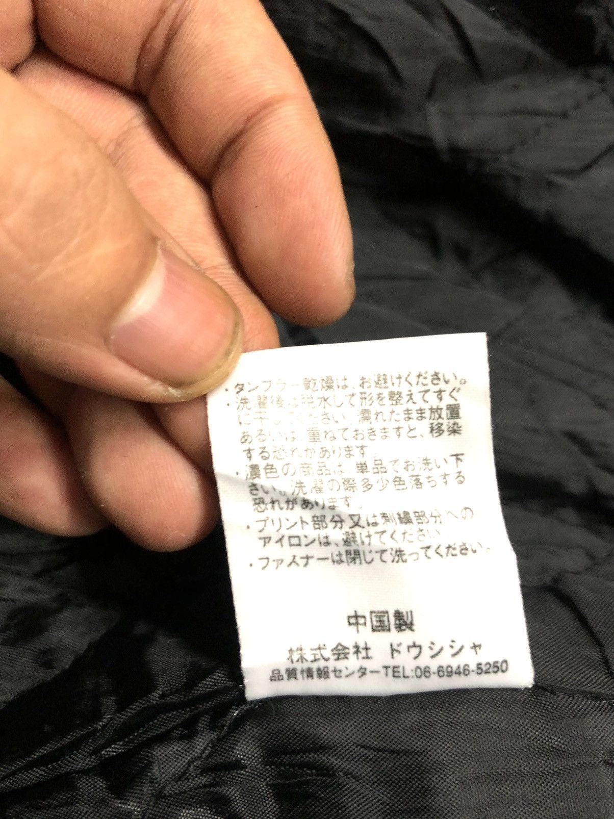 Japanese Brand × Vintage VINTAGE KAEPA LONG COACH JACKET Size US XL / EU 56 / 4 - 9 Thumbnail