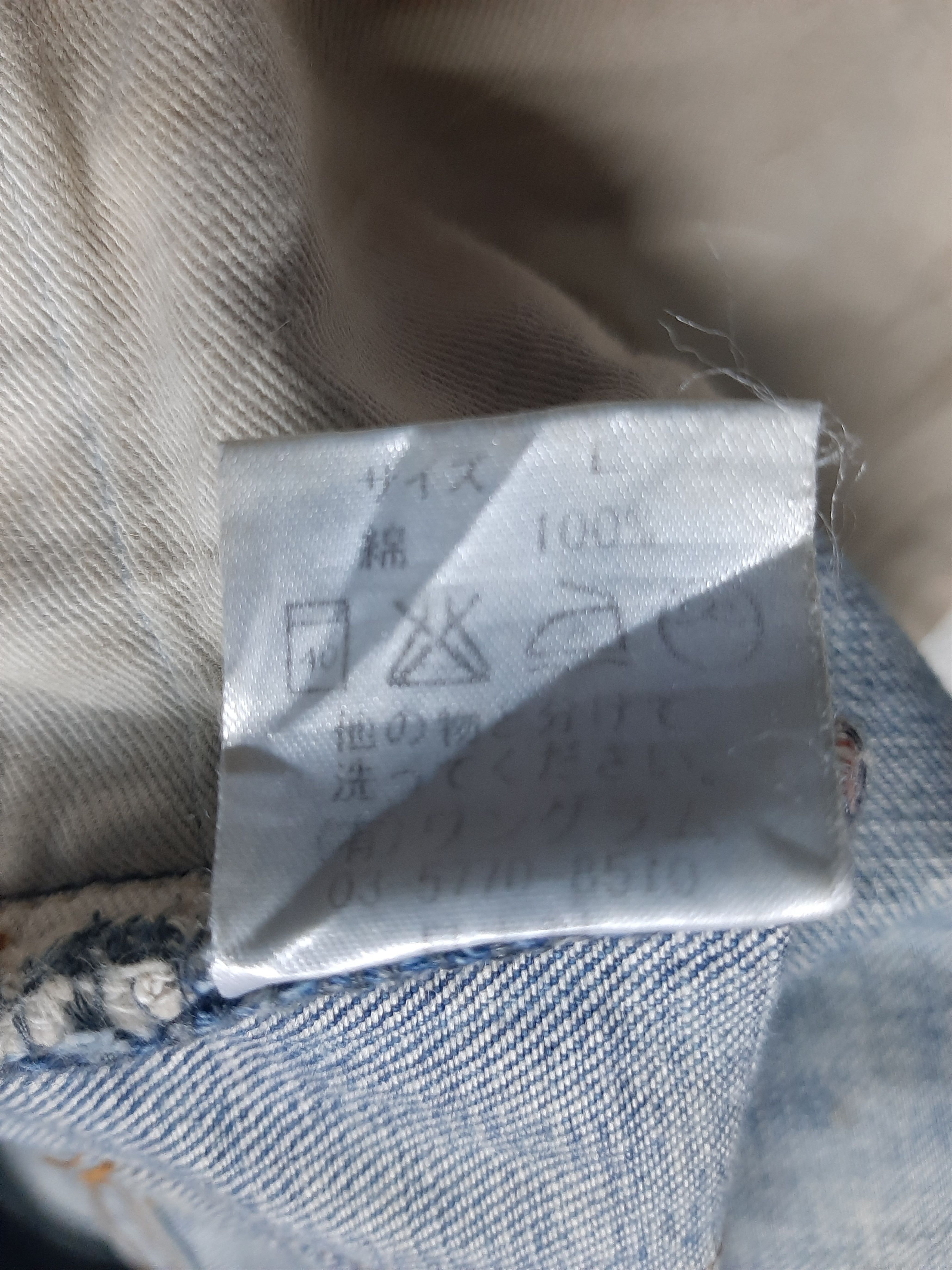 Japanese Brand × Salvage TOUGH DISTRESSED SELVEDGE DENIM JAPAN Size US 32 / EU 48 - 15 Thumbnail
