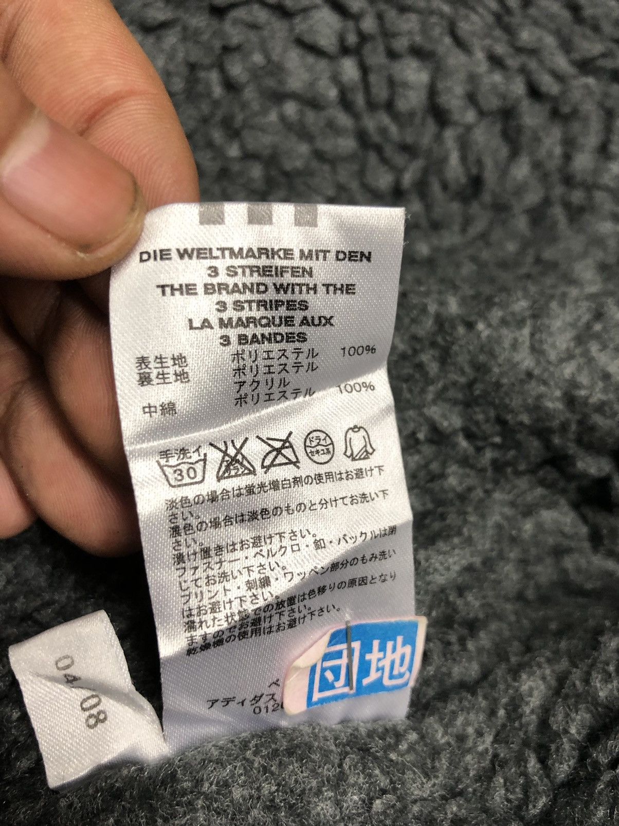 Adidas × Vintage VINTAGE ADIDAS CLIMA PROOF SHERPA COACH JACKET Size US L / EU 52-54 / 3 - 9 Thumbnail