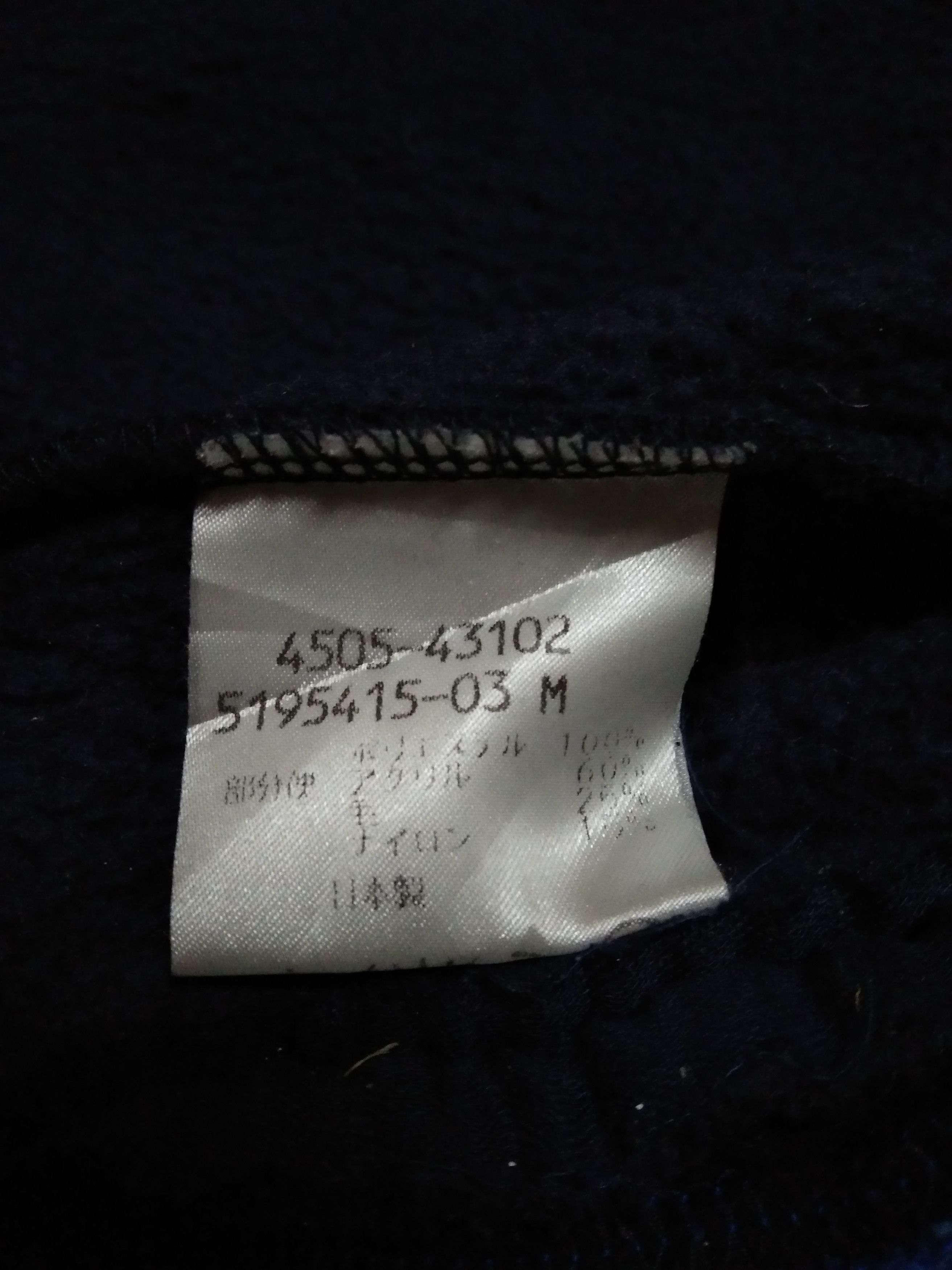 Japanese Brand × Vintage VINTAGE PAODELO.P VARSITY JACKET Size US M / EU 48-50 / 2 - 8 Thumbnail