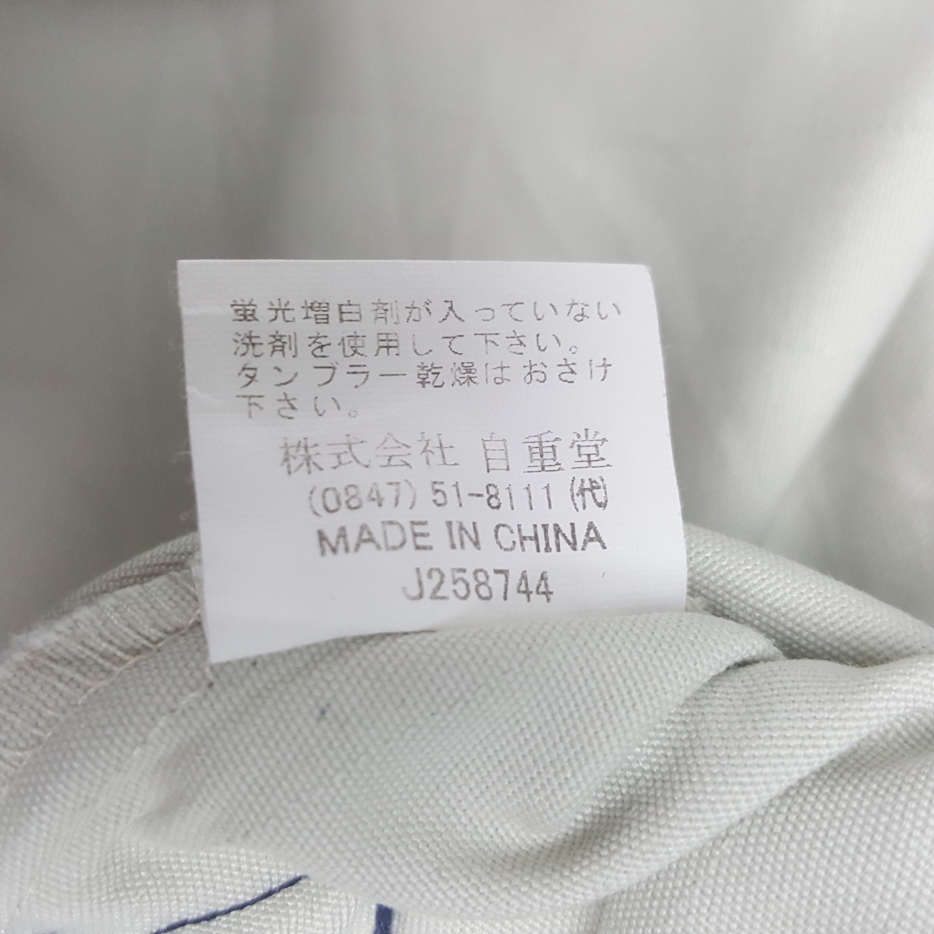 Japanese Brand × Uniform Wares × Vintage Vintage TRD Racing Development Custom Worker Zipper Jacket Size US M / EU 48-50 / 2 - 9 Thumbnail