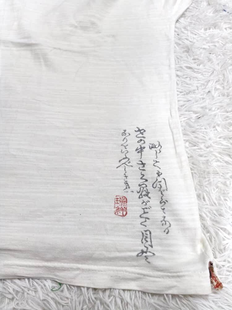 Japanese Brand × Kings Of Indigo FIRST PARKING KOI FISH ART CLASSIC JAPANESE BRAND Size US M / EU 48-50 / 2 - 4 Thumbnail