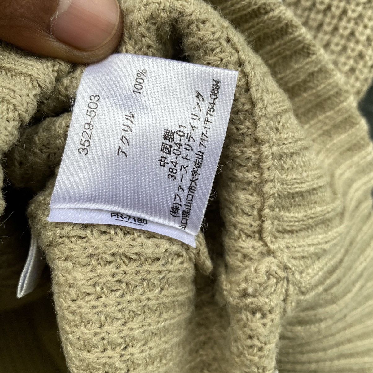 Uniqlo Vintage Uniqlo Japanese Brand Half Zip Knit Sweater Size US M / EU 48-50 / 2 - 7 Thumbnail