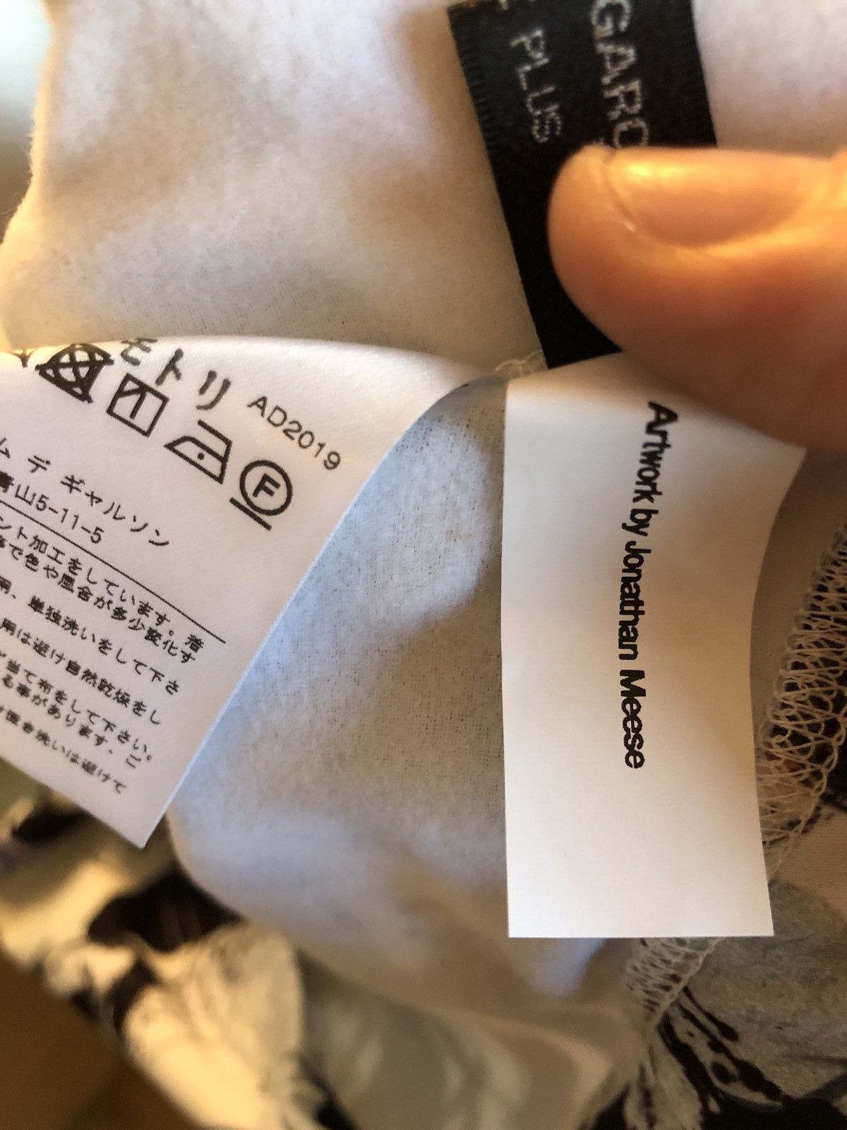 Comme des Garcons CDG homme plus legging Size US 34 / EU 50 - 5 Thumbnail
