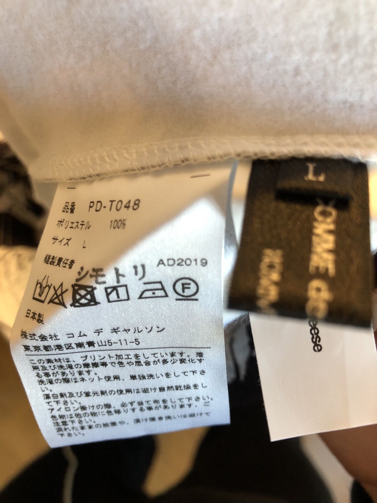 Comme des Garcons CDG homme plus legging Size US 34 / EU 50 - 4 Thumbnail