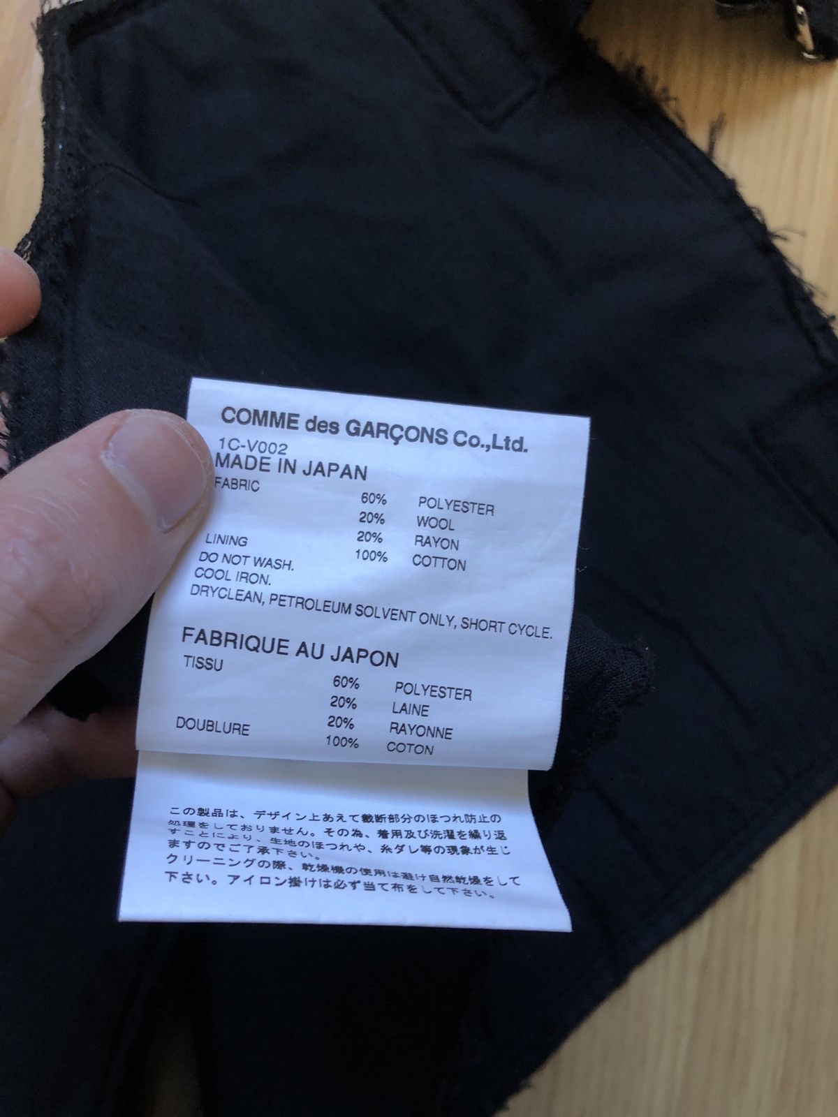 Comme des Garcons CDG black vest Size 40R - 6 Thumbnail