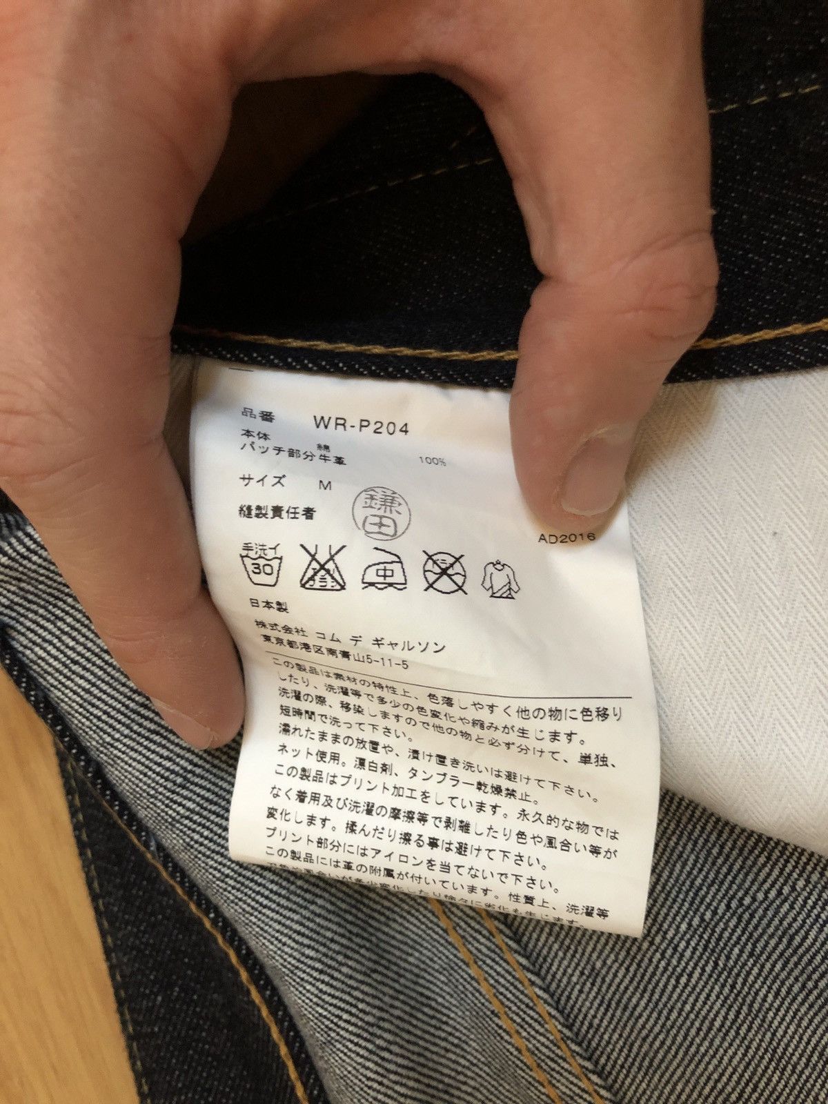 Comme des Garcons Junya Watanabe x Levi’s Size US 32 / EU 48 - 4 Thumbnail