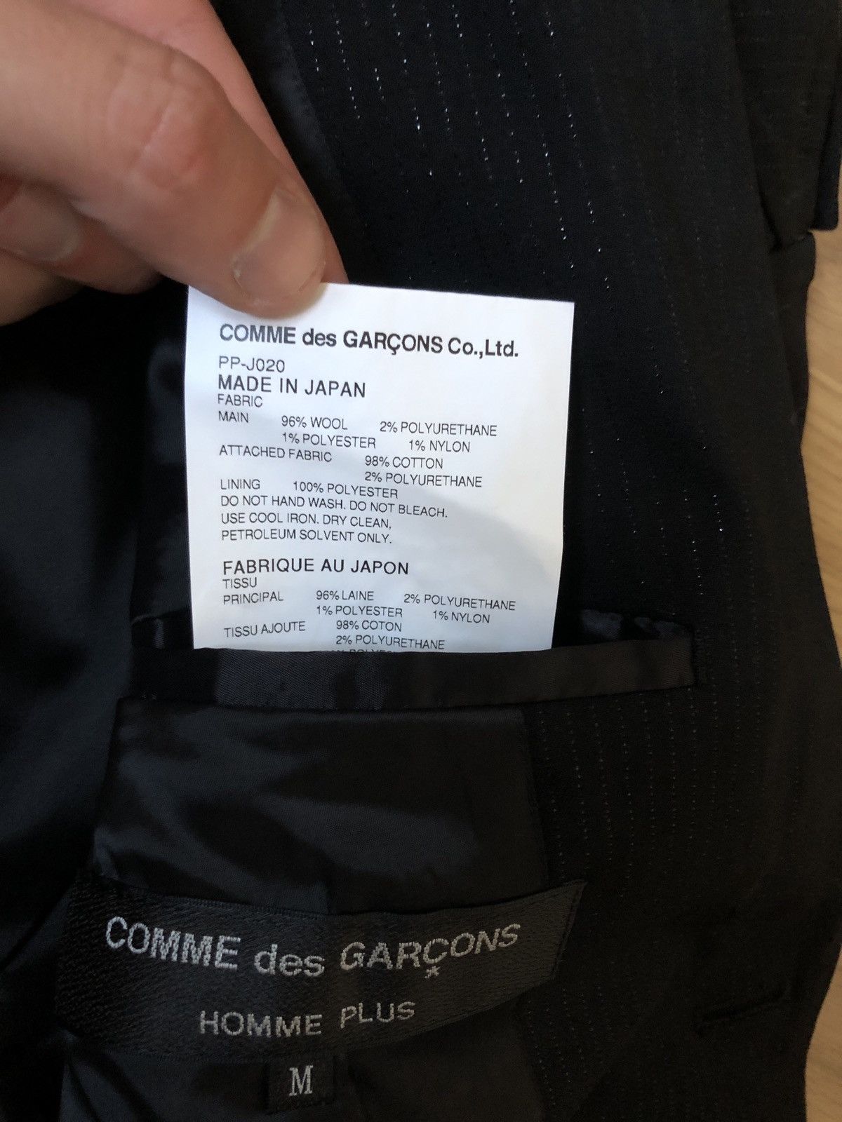 Comme des Garcons CDG homme plus jacket Size 48R - 6 Thumbnail