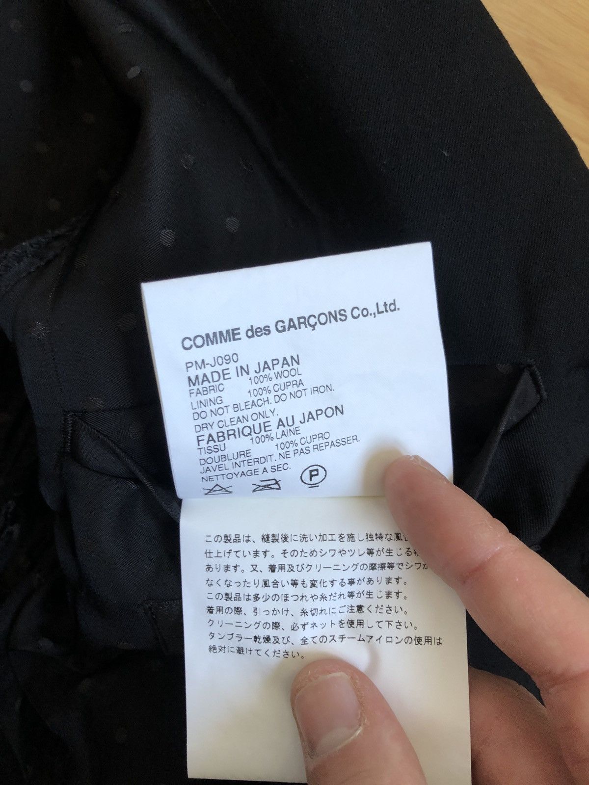 Comme des Garcons Comme des garçons homme plus jacket Size 36R - 7 Thumbnail