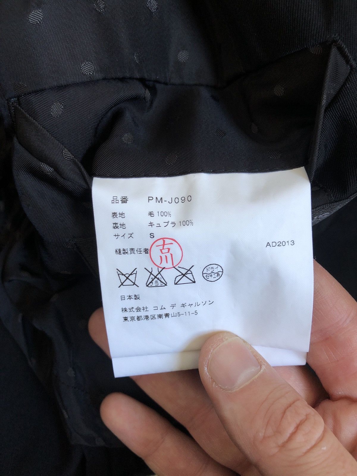 Comme des Garcons Comme des garçons homme plus jacket Size 36R - 6 Thumbnail