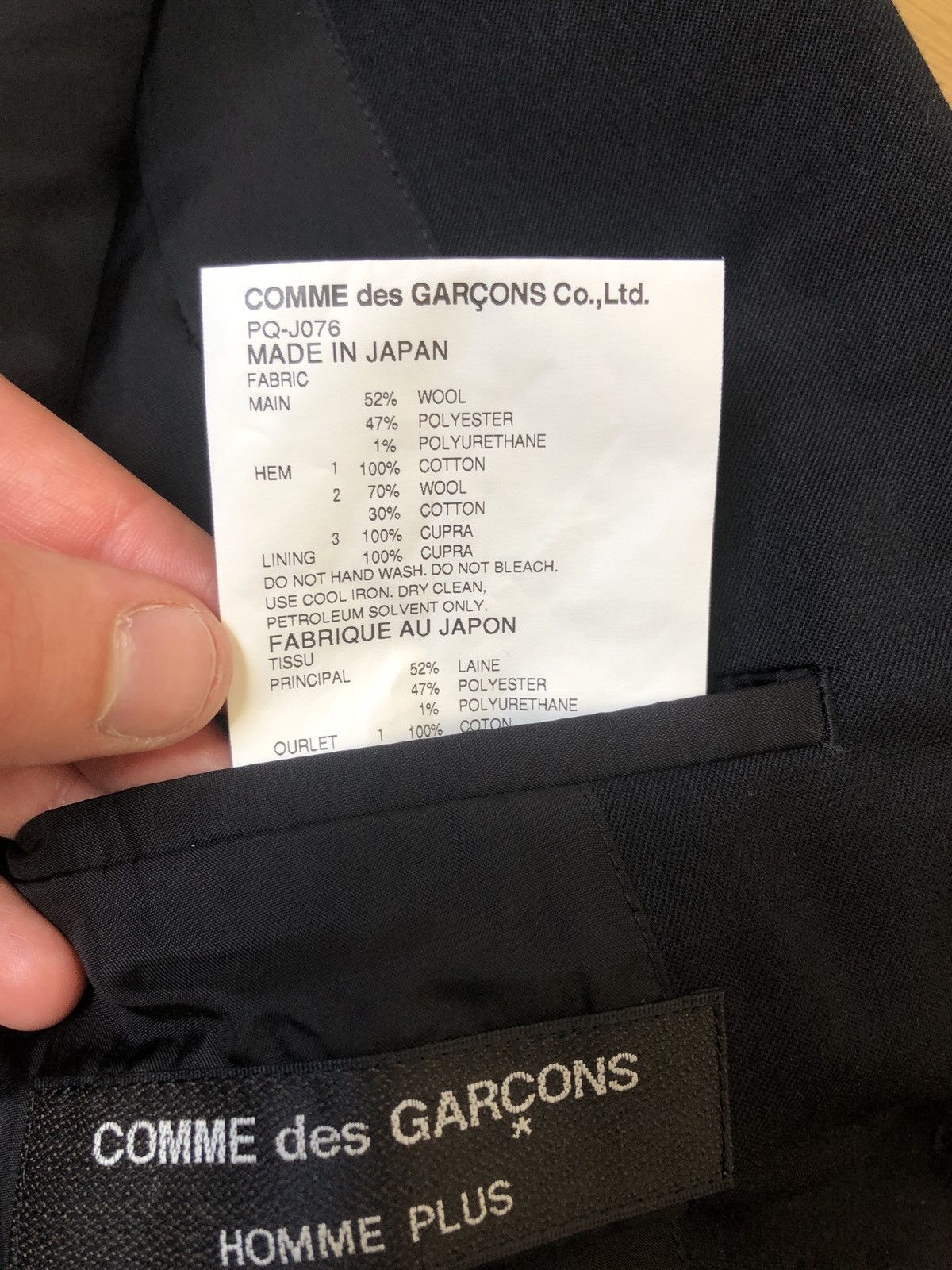 Comme des Garcons CDG homme plus jacket Size 48R - 6 Thumbnail