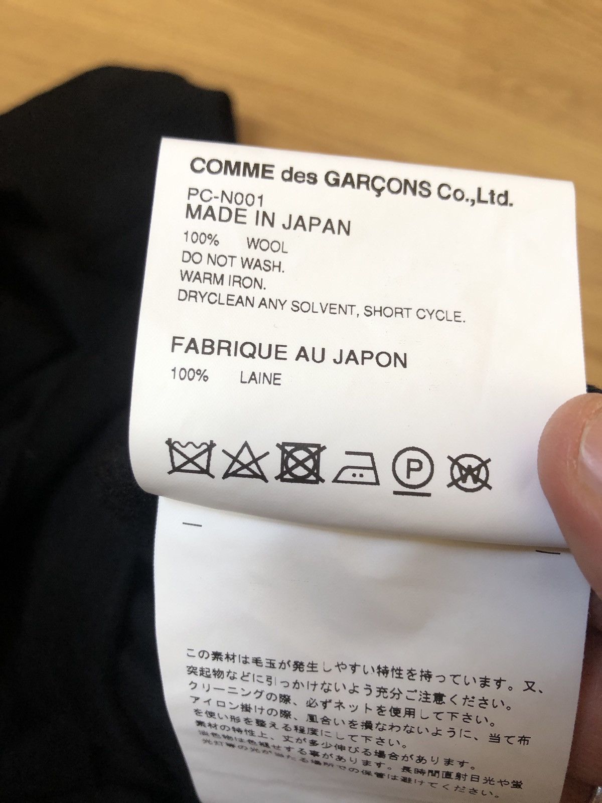 Comme des Garcons CDG homme plus jumper Size US L / EU 52-54 / 3 - 4 Thumbnail