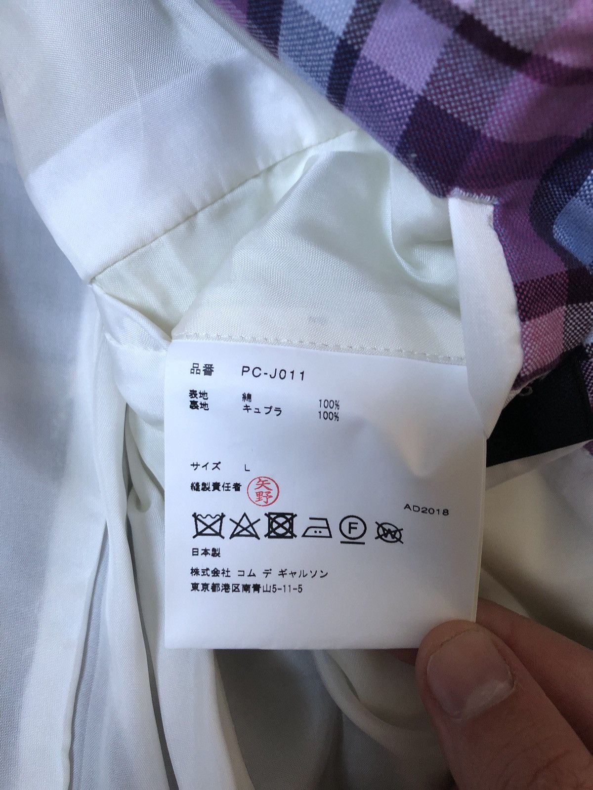 Comme des Garcons CDG homme plus jacket Size 50R - 7 Thumbnail