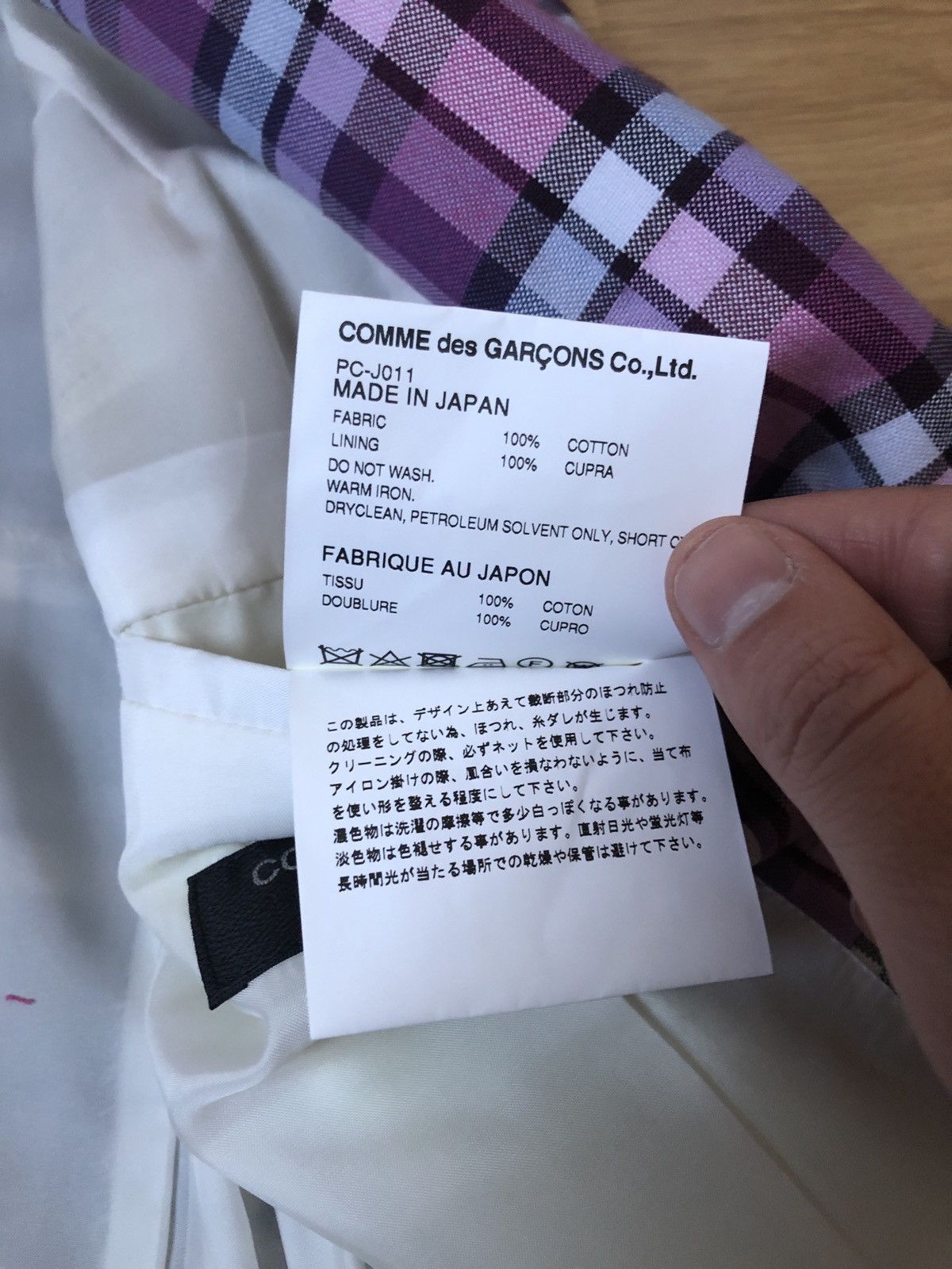 Comme des Garcons CDG homme plus jacket Size 50R - 8 Thumbnail