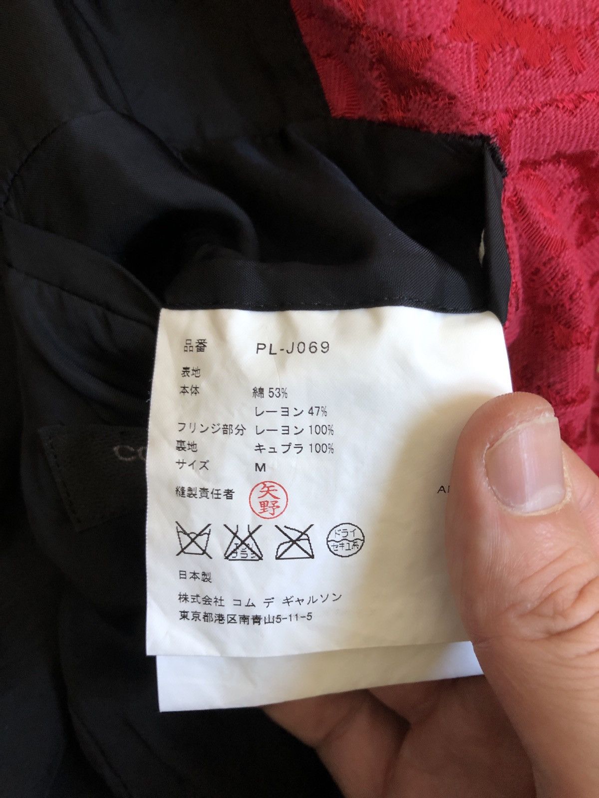 Comme des Garcons Comme des garçons homme plus jacket Size 38R - 5 Thumbnail