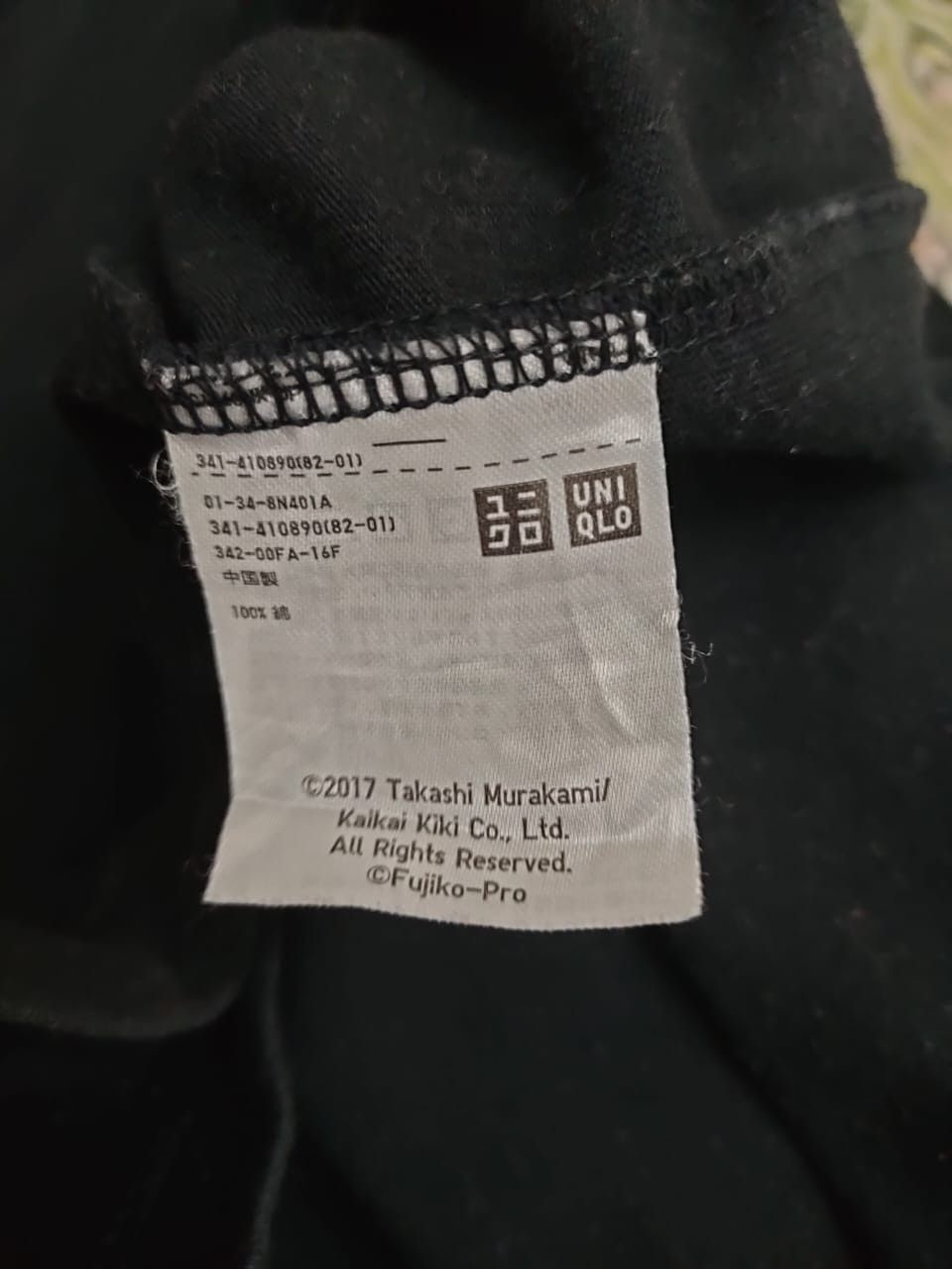 Japanese Brand Doraemon X Takashi Murakami Pocket T Size US M / EU 48-50 / 2 - 4 Thumbnail