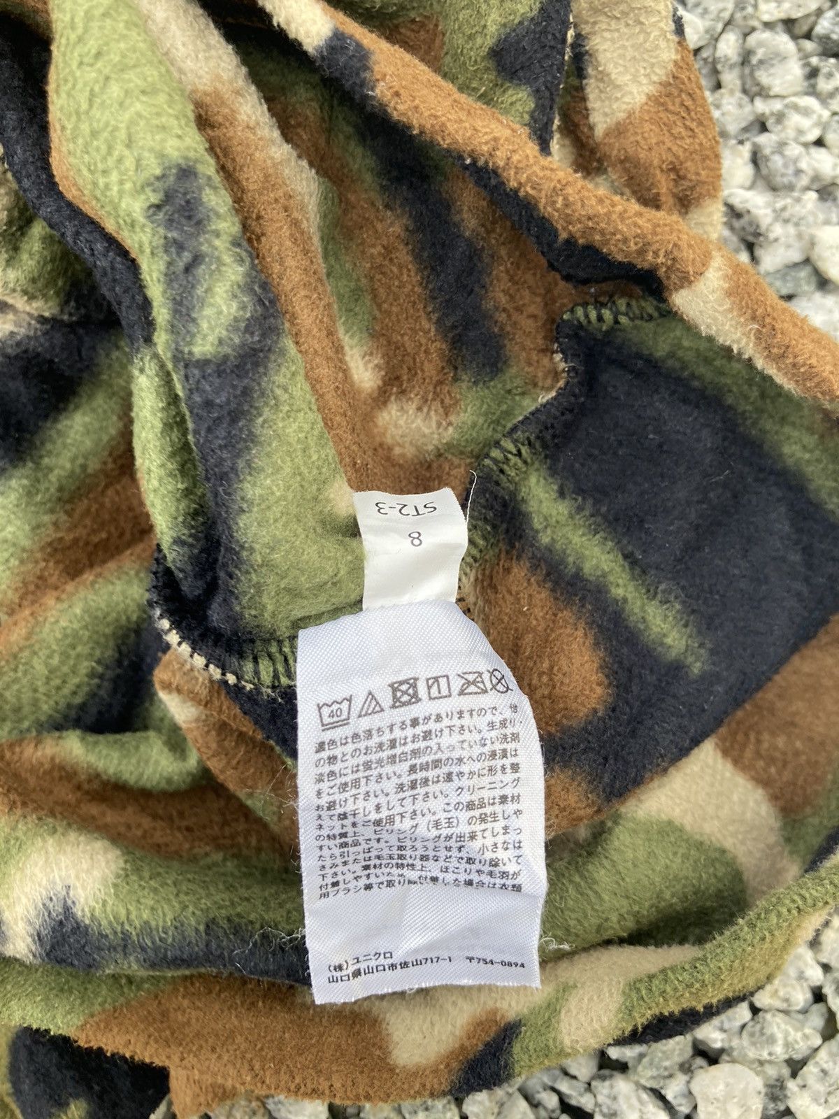 Andy Warhol ANDY WARHOL X UNIQLO CAMO FLEECE Size US M / EU 48-50 / 2 - 6 Thumbnail